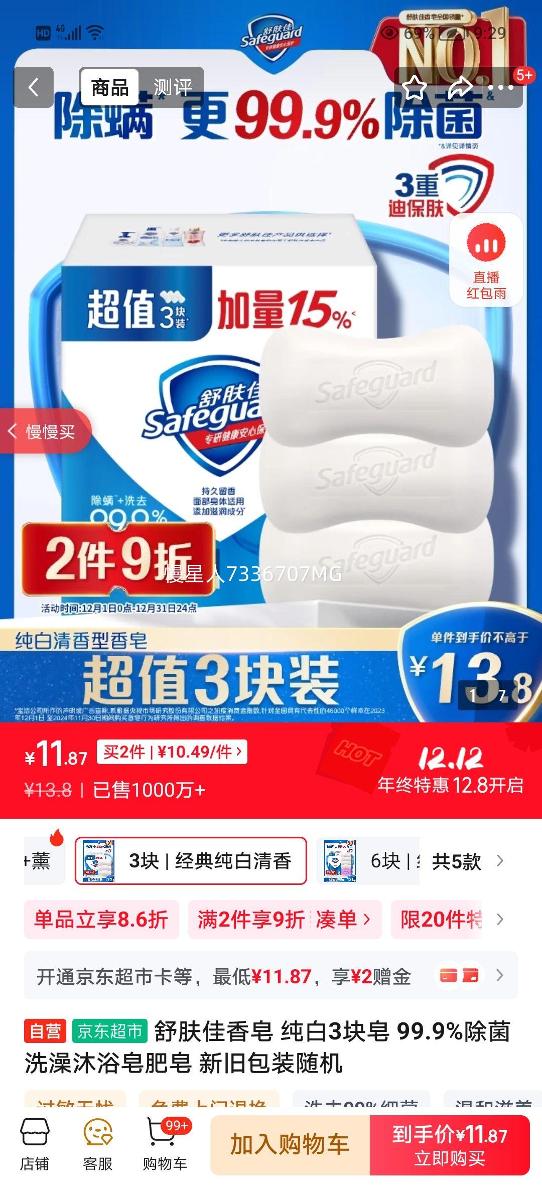  3 99.9% ϴԡ ¾ɰװŻ֤