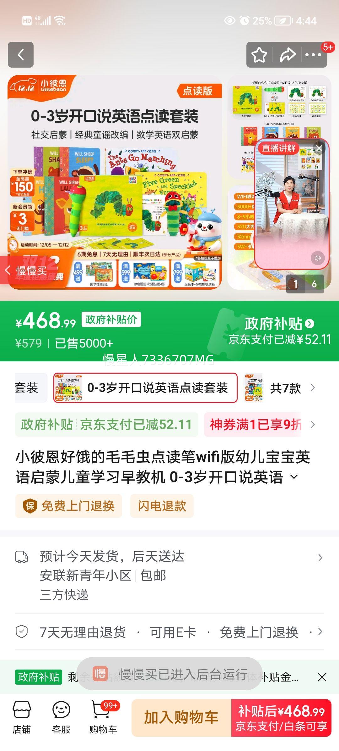 С˶ öëëWiFi ׶Ӣ̻ 0-3꿪˵Ӣ װŻ֤