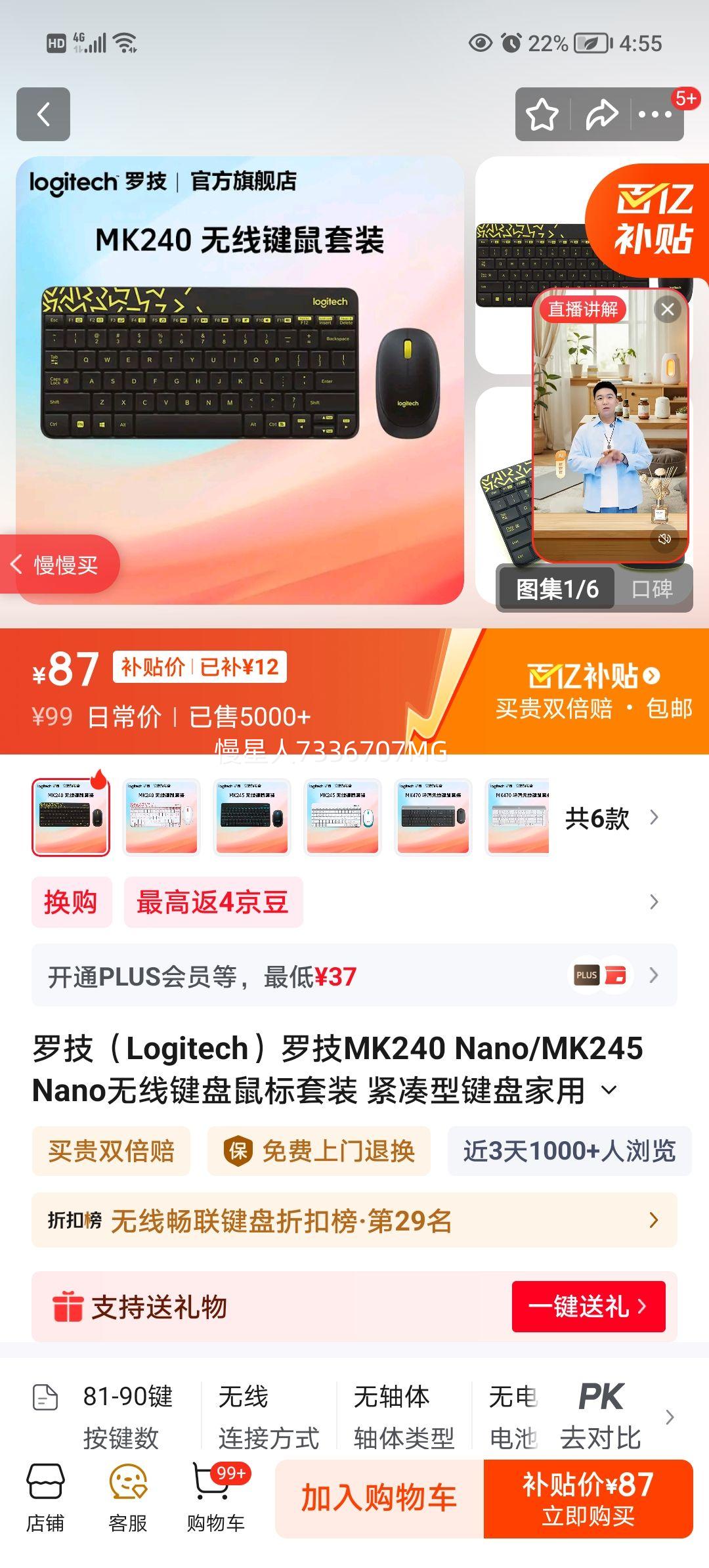 ޼ MK240 Nano ߼װ ɫ Ż֤