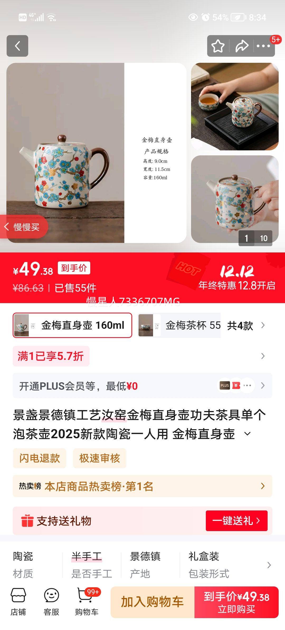 յҤ÷ֱߵݲ2025¿մһ ÷ֱ 160mlŻ֤