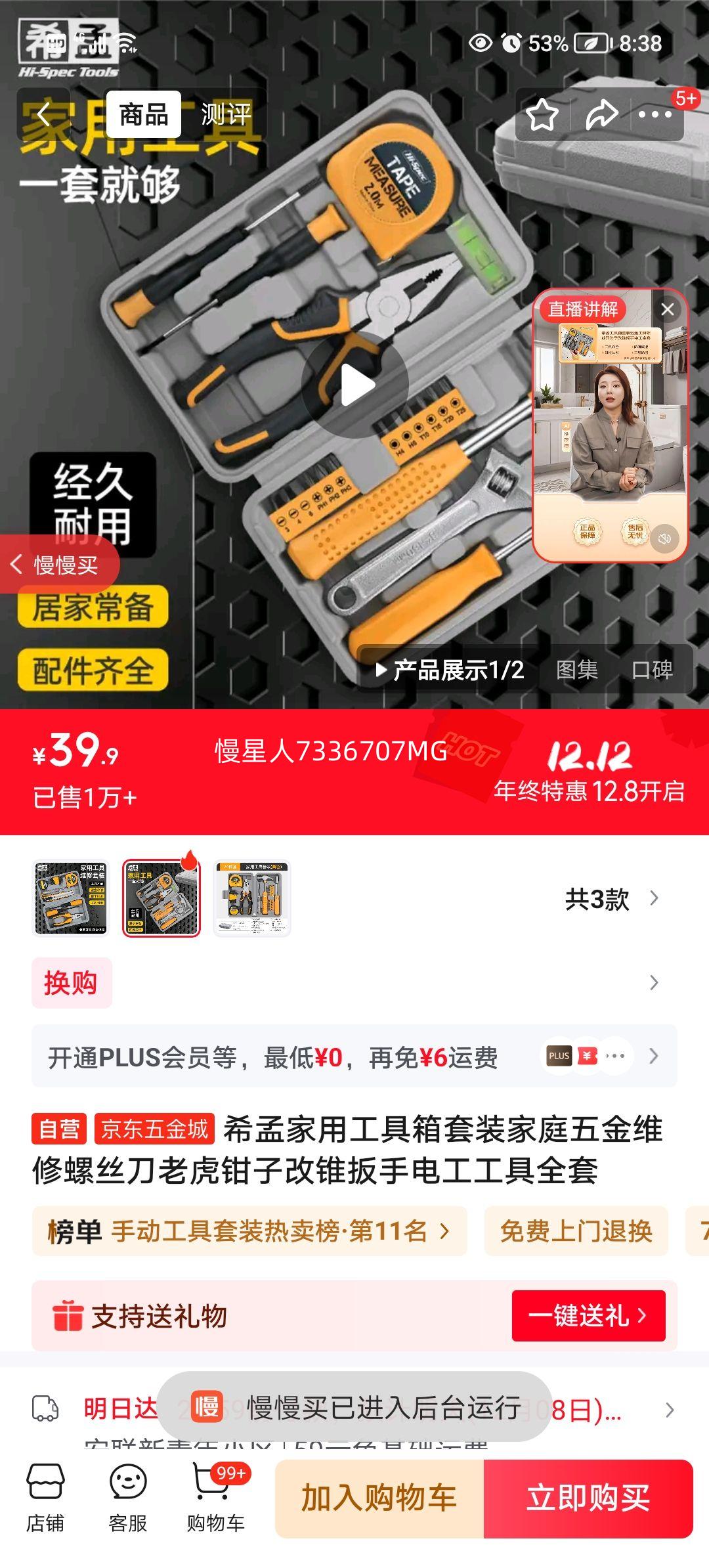 ϣϼùװͥά˿ϻǯӸ׶ֵ繤ȫŻ֤