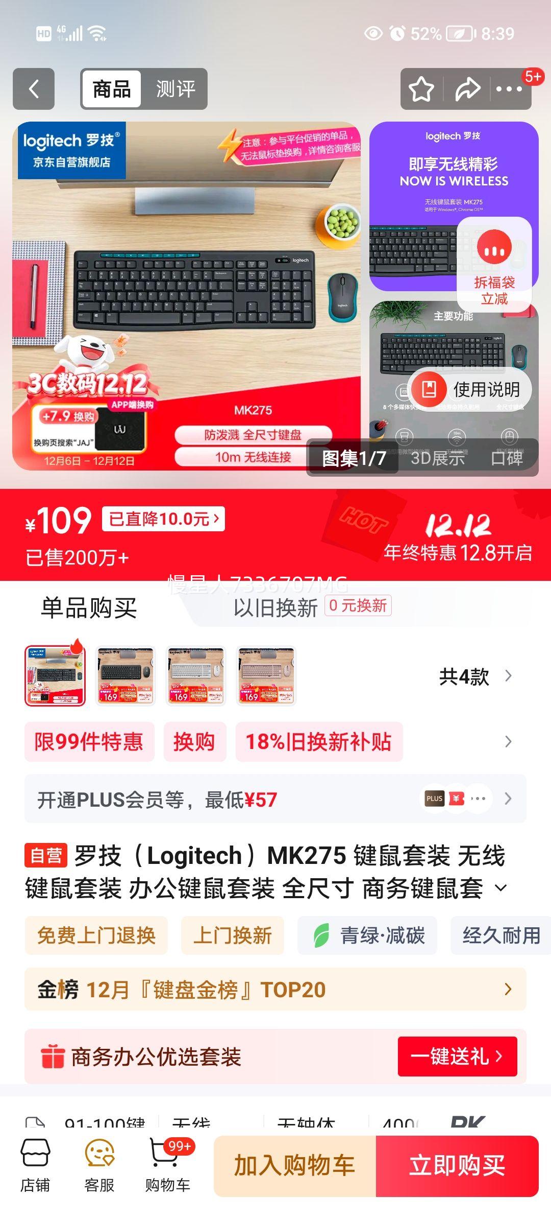 G/޼ MK275 ߼ 104ײ ɫŻ֤