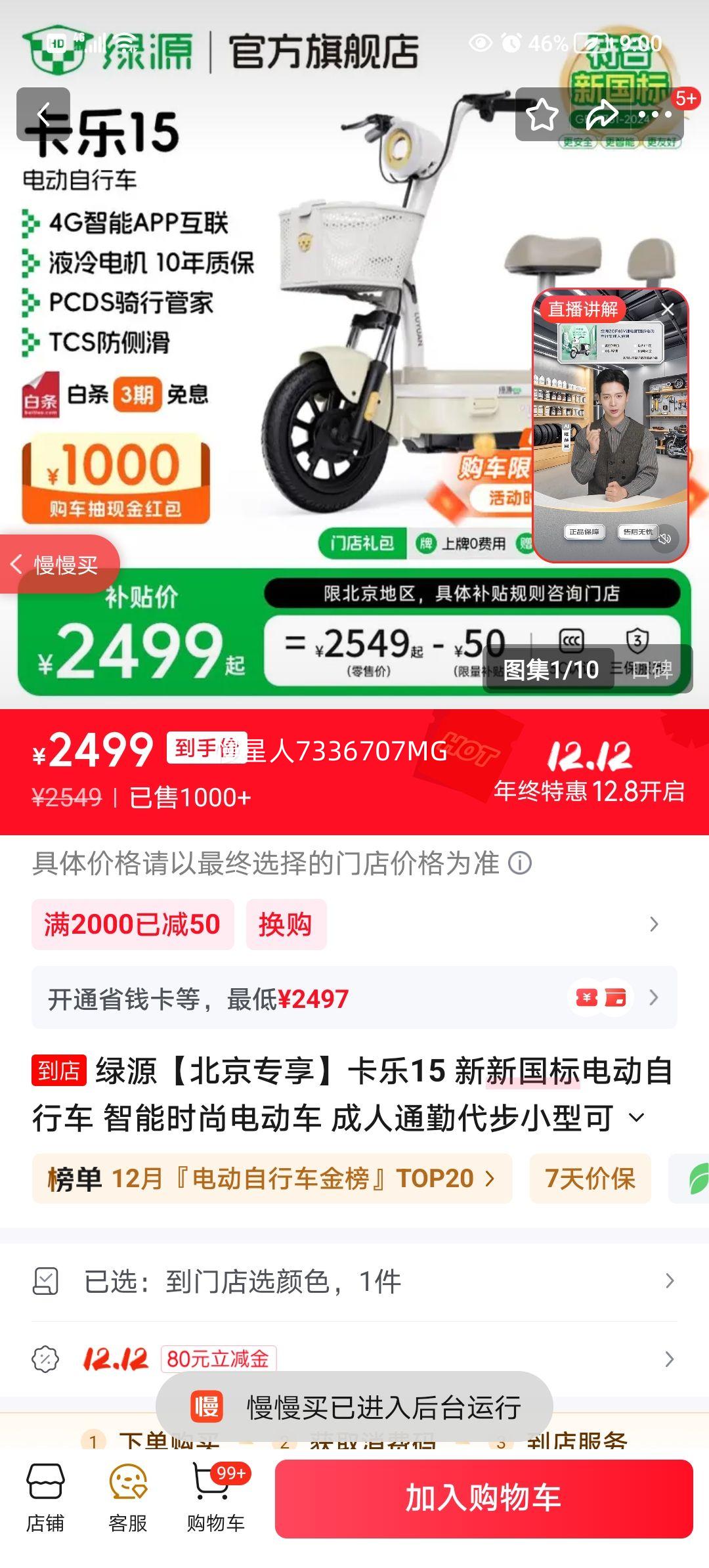 Դ 15 ¹綯г ʱе綯 ͨڴ СͿ  ŵѡɫŻ֤