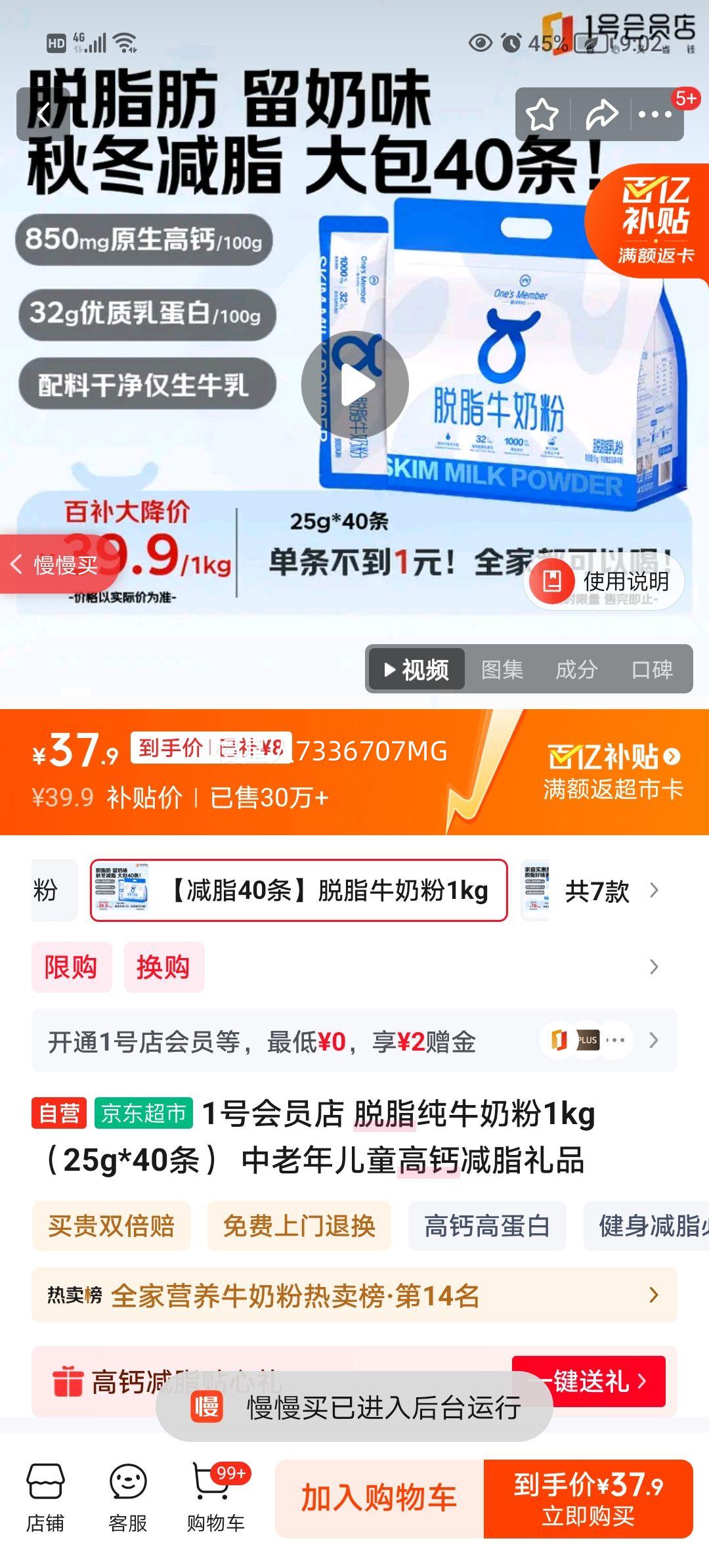 1ŻԱ ֬ţ̷1kg 25g*40 ͯ߸Ƽ֬ƷŻ֤