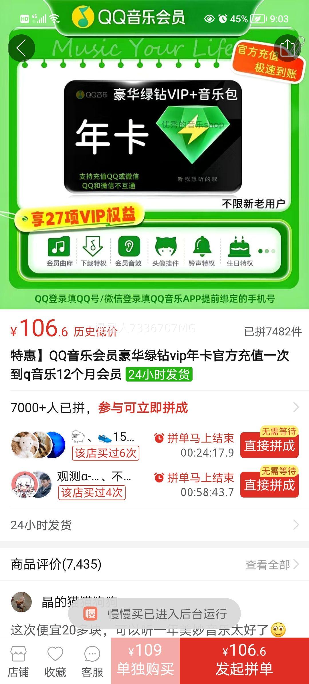 ػݡQQֻԱvip꿨ٷֵһεq12»ԱŻ֤