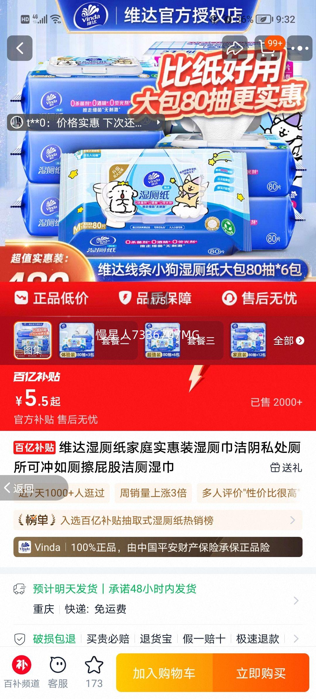 άʪֽͥʵװʪ޽˽ɳ޲ƨɽʪŻ֤