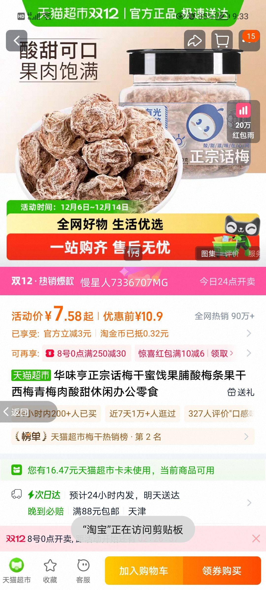 ζڻ÷۽÷÷÷а칫ʳŻ֤