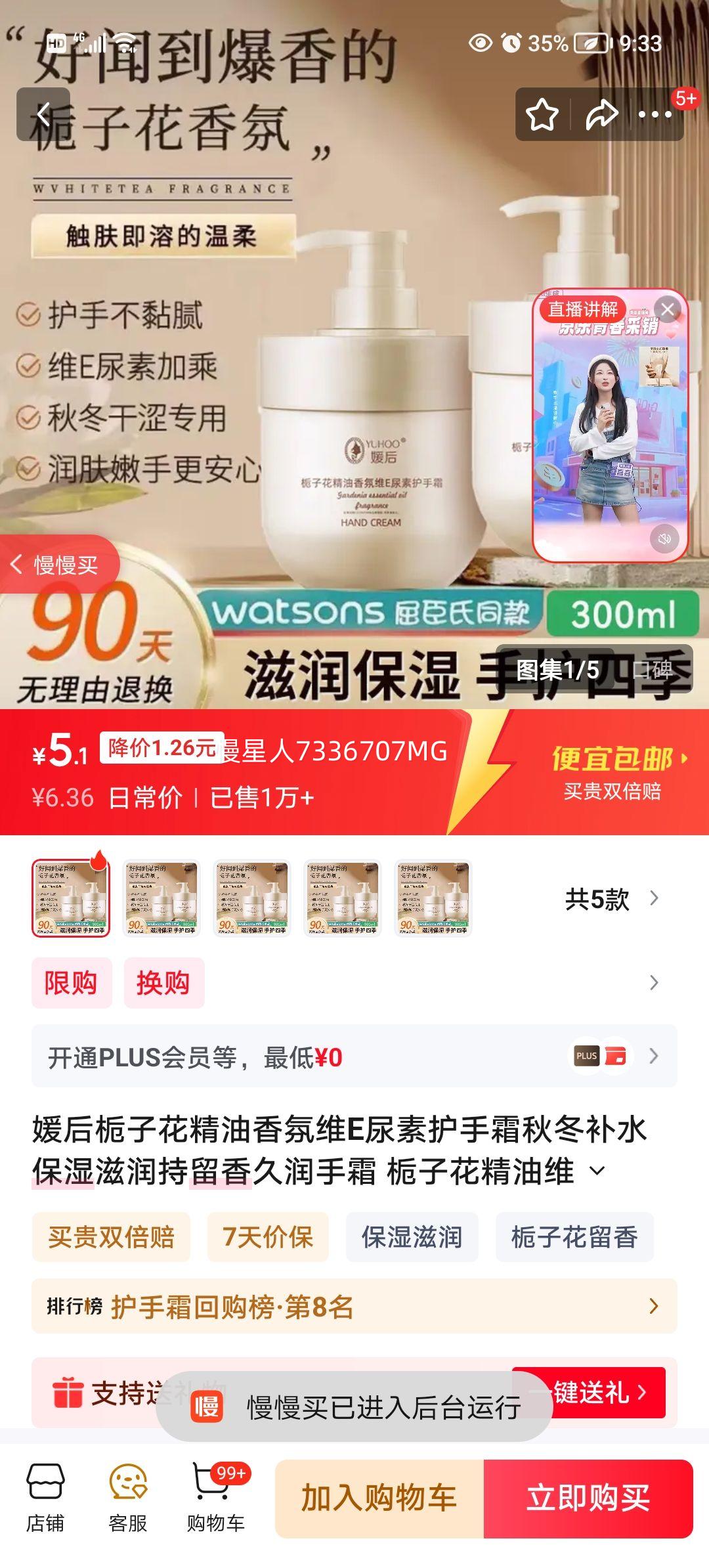 ºӻάEػ˪ﶬˮʪ˪ ӻάE˪300ml*1Ż֤