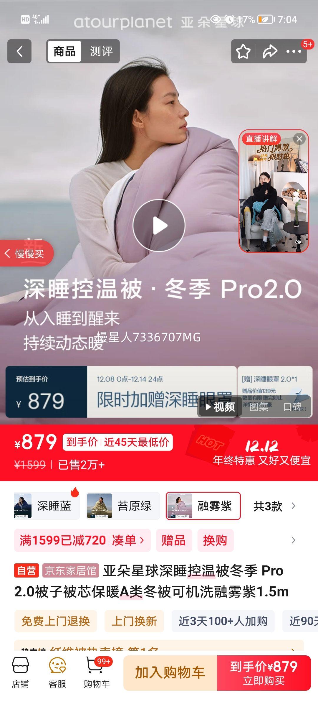 Ƕ˯± Pro 2.0ӱоůAඬɻϴ1.5mŻ֤