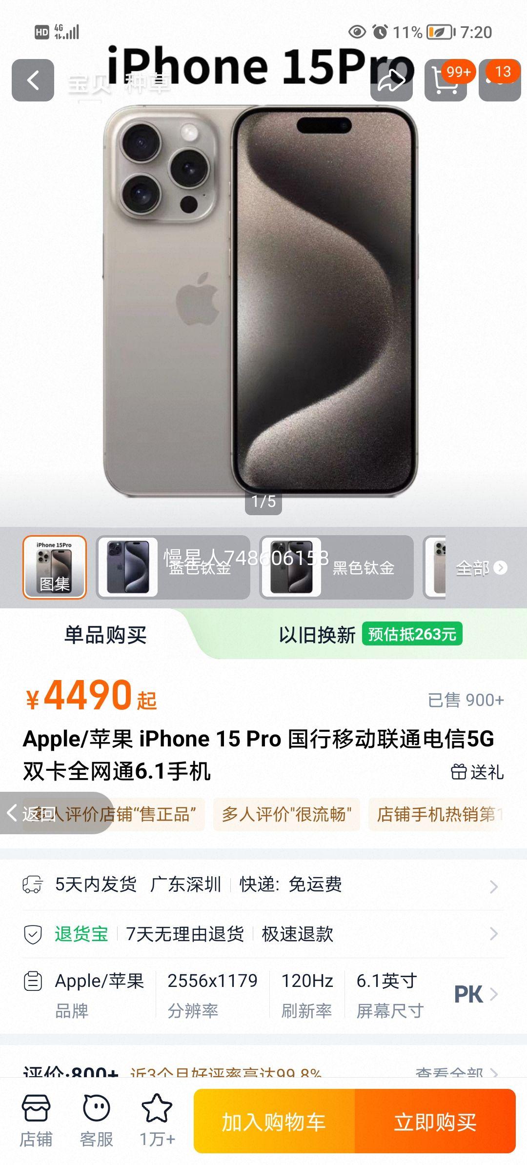 Apple/ƻ iPhone 15 Pro ƶͨ5G˫ȫͨ6.1ֻ ɫѽ 128GB й½Ż֤