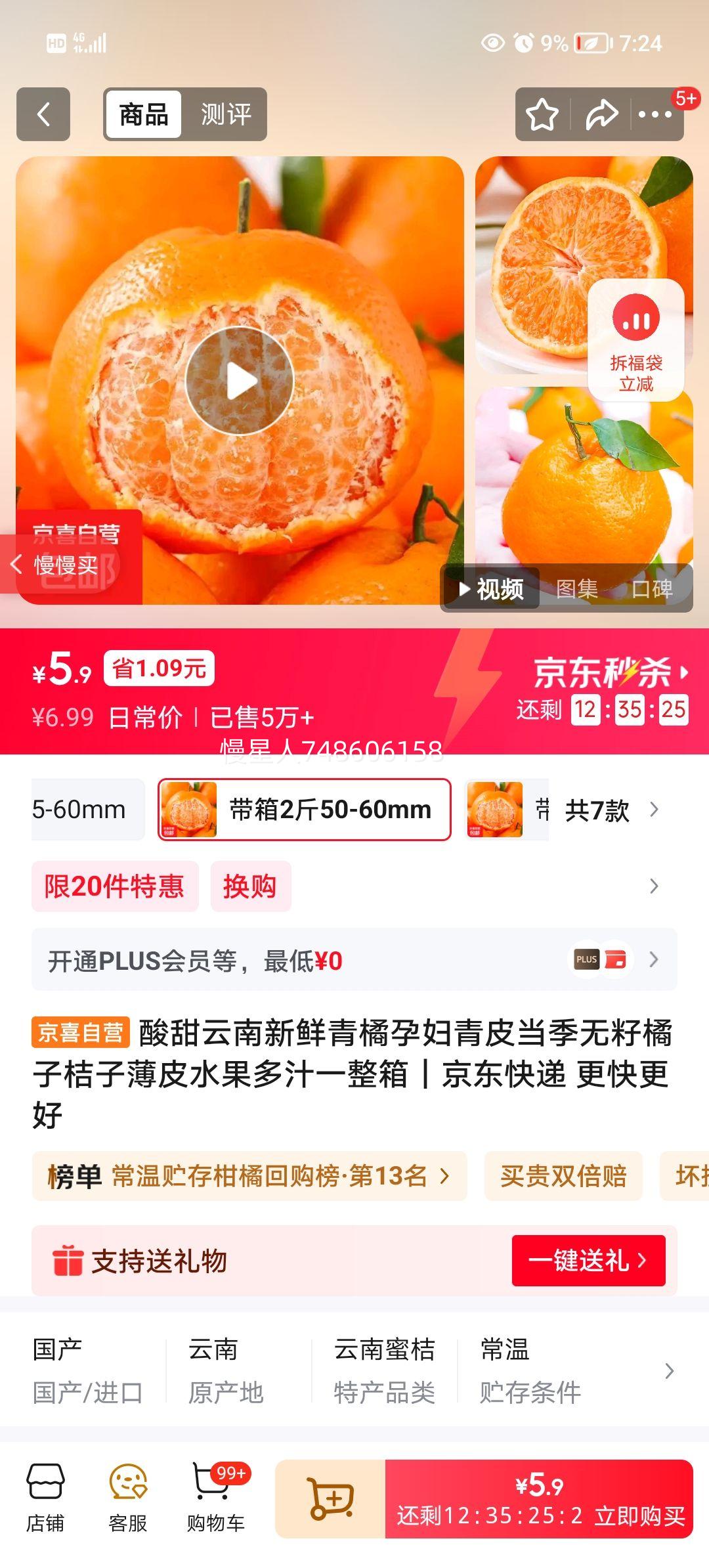 иƤӽӱƤˮ֭һ 250-60mmŻ֤