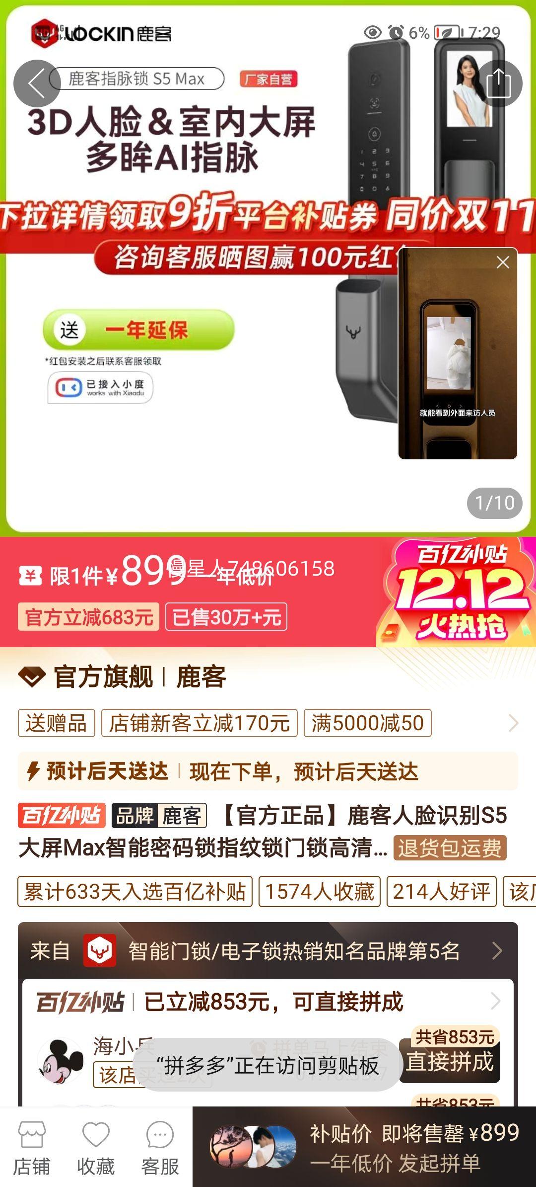 ¹ʶS5MaxָèȫԶŻ֤