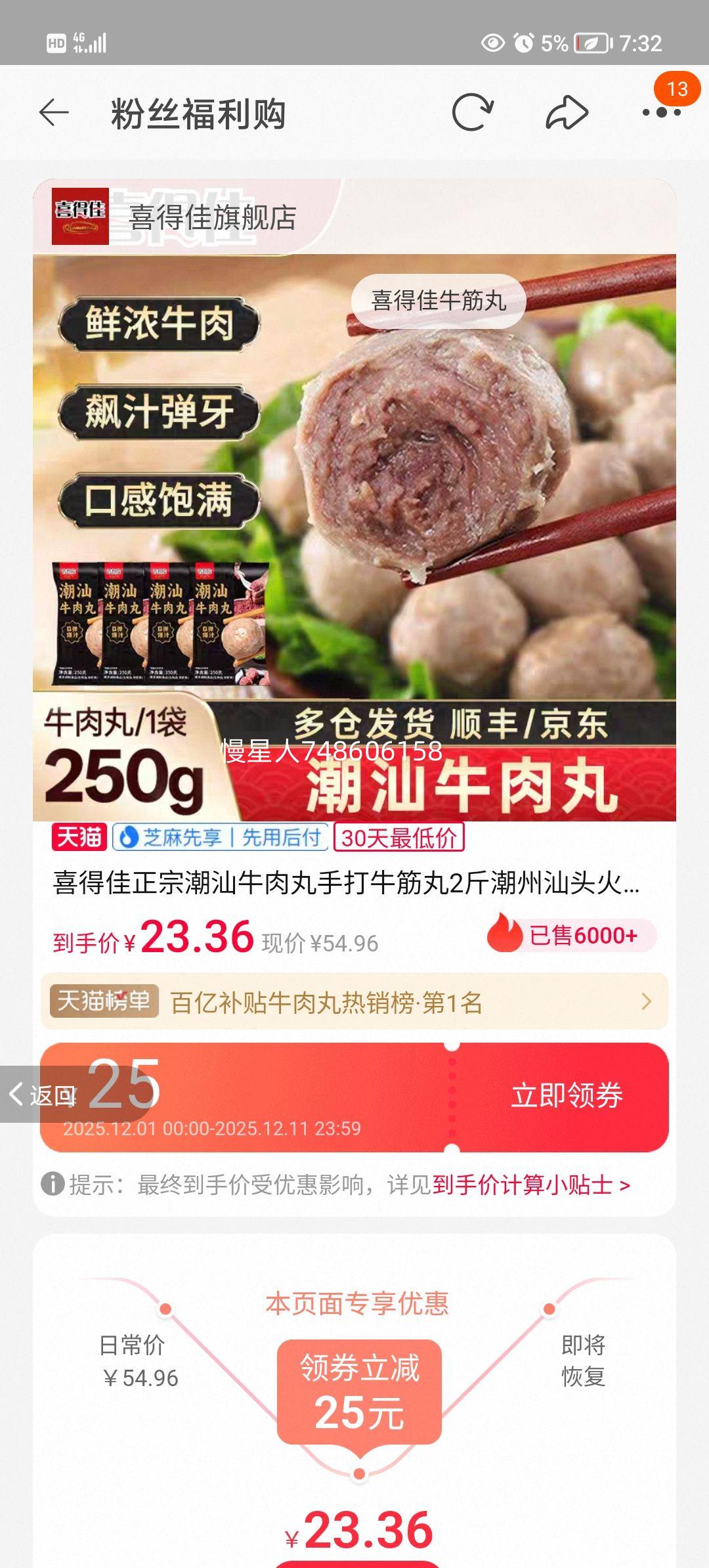 ϲüڳţִţ2ﳱͷʳ衾С 1000g 250g*4ţ &Ʒ--㶫մŻ֤