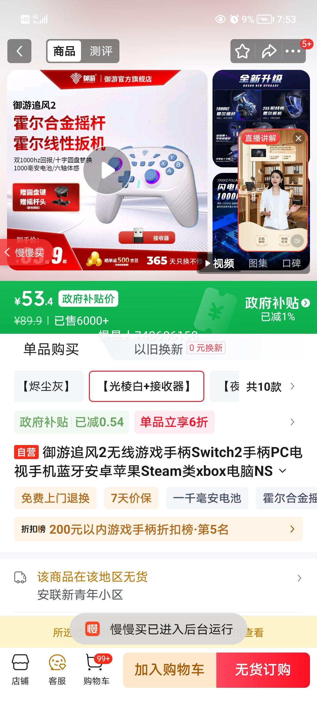 ׷2Ϸֱ Switch2 ֱ PCֻ׿ƻSteamXboxNS ˫Ӱ澳 ˣҰŻ֤