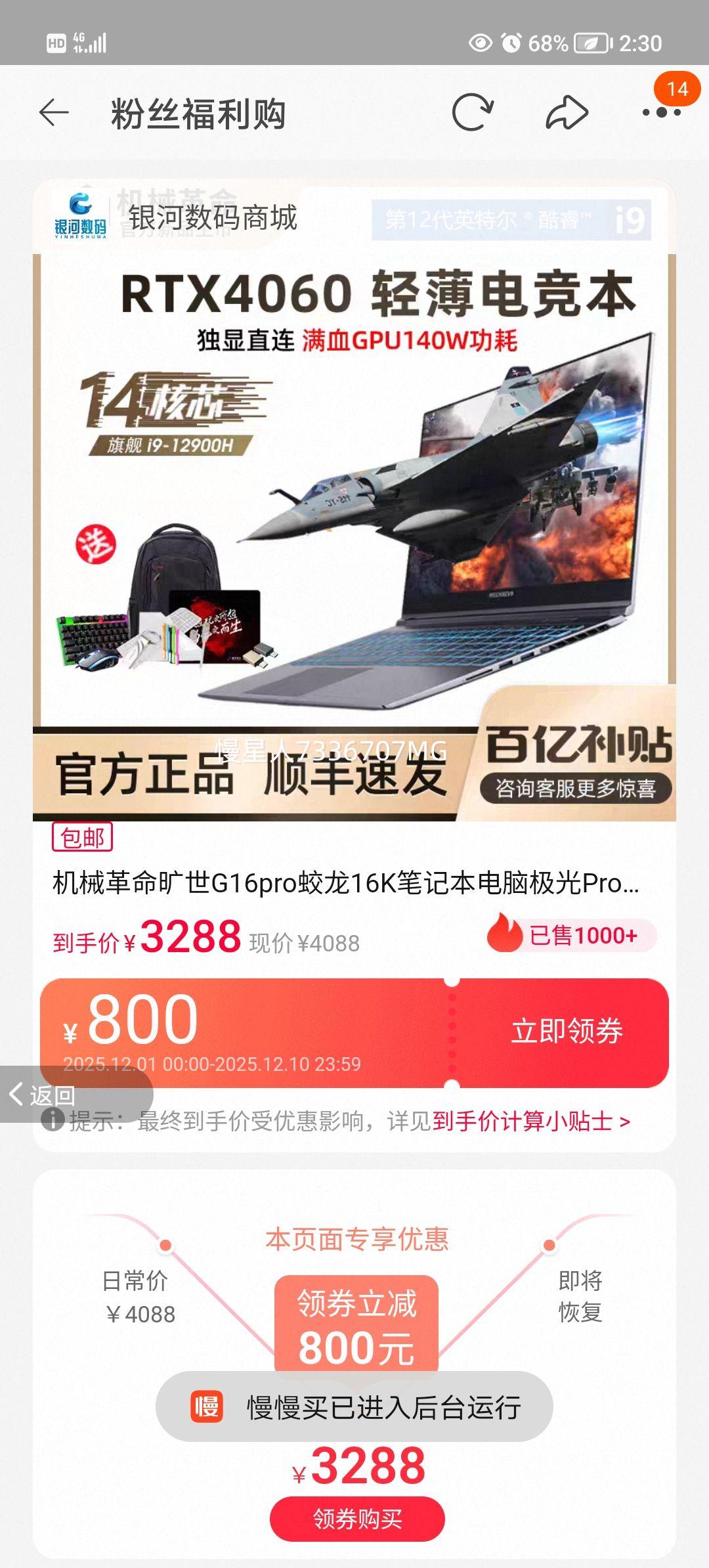 е 15 Ϸ R5-6600H RTX3050 1080P 144Hz 15.6 512G̬ 16GBڴŻ֤