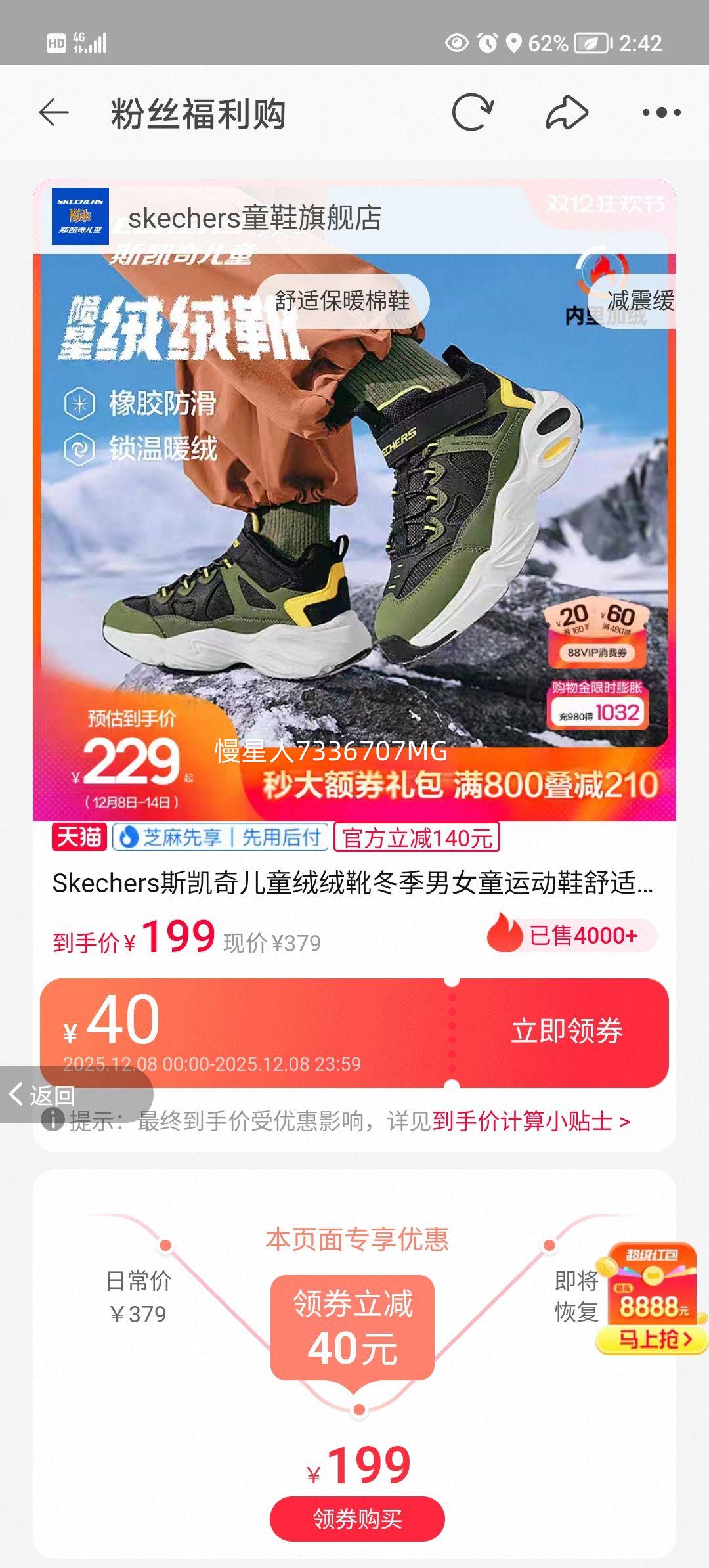 Skechers˹ͯѥŮͯ˶ЬЬбůЬŻ֤