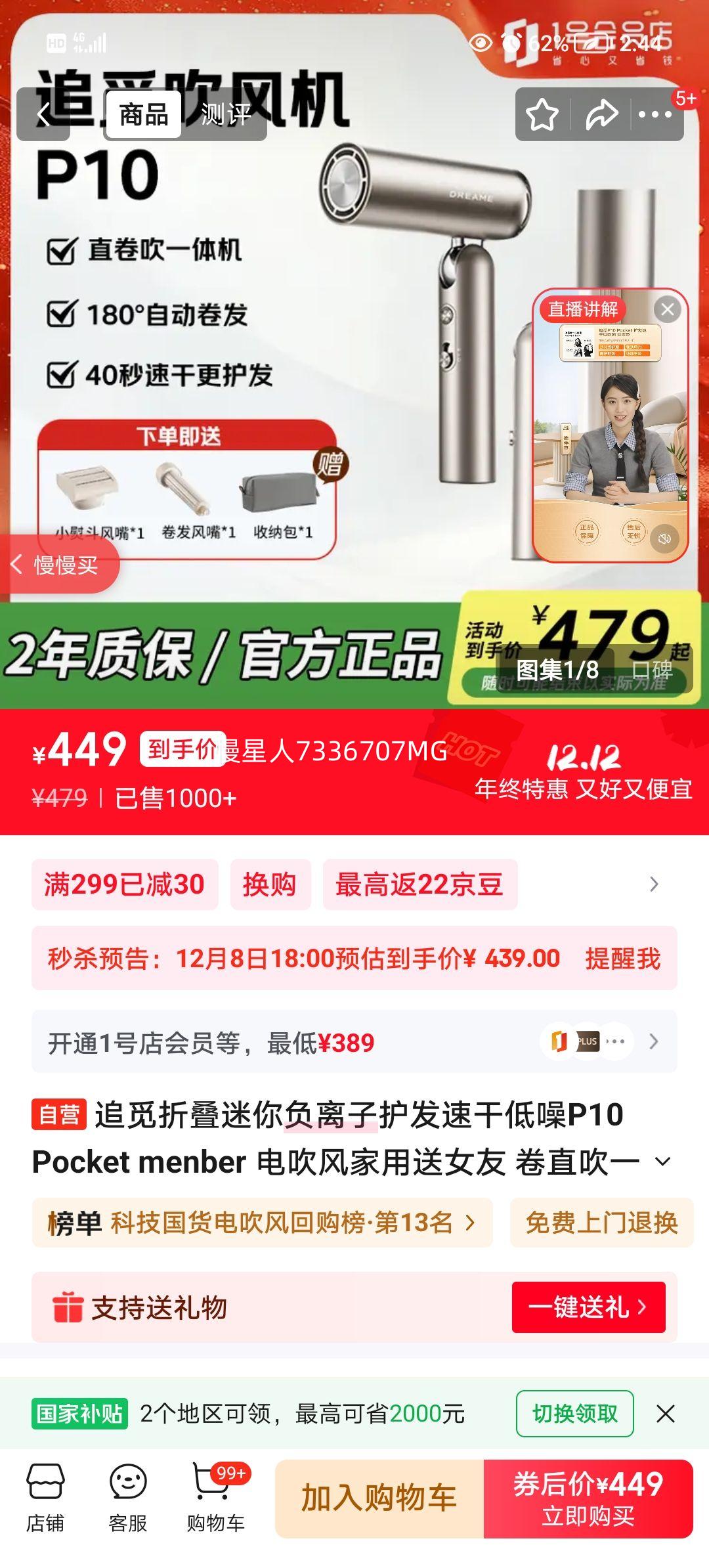 ׷۵㸺ӻٸɵP10 Pocket menber 紵Ů ֱһ ѽɫŻ֤