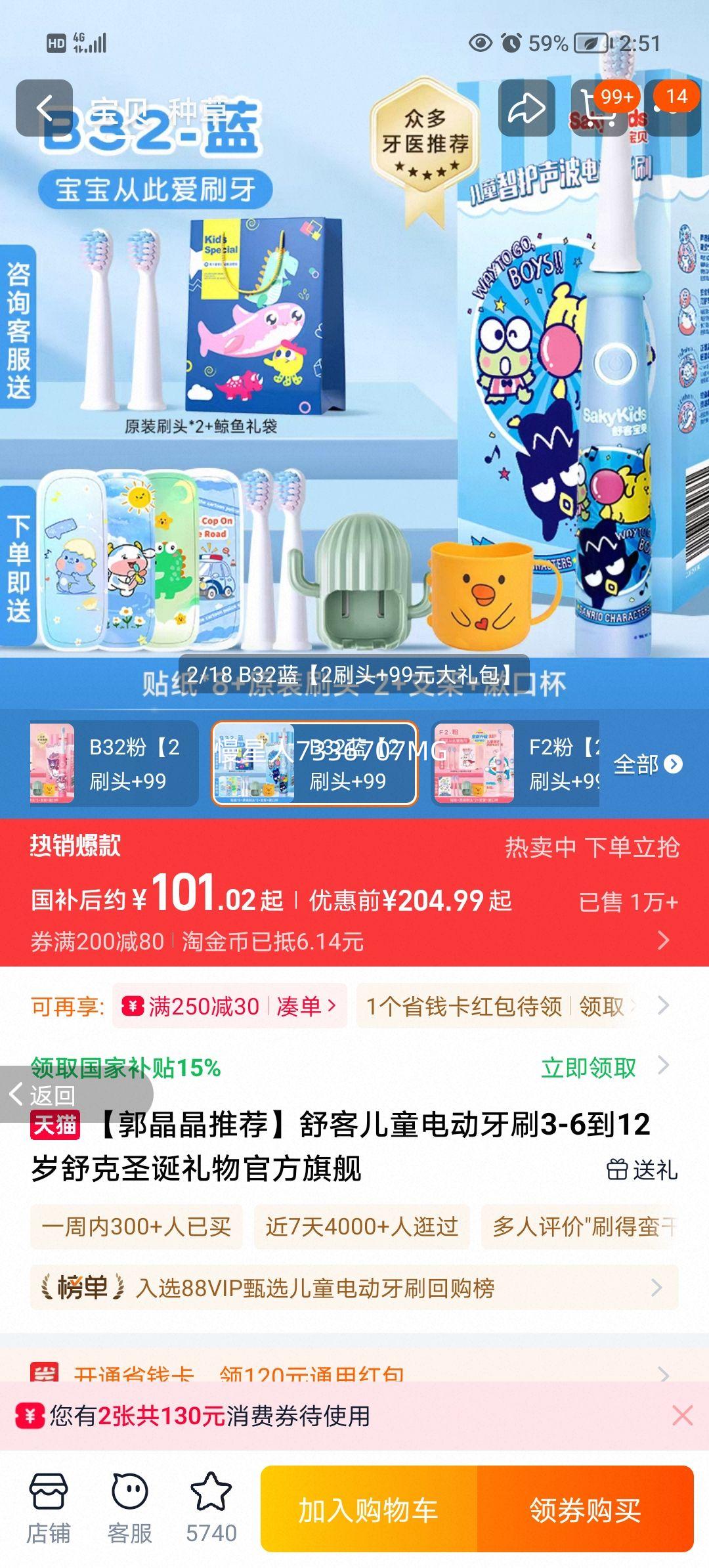  K2 ͯ綯ˢ ǻ۴ ɫ 2ˢͷŻ֤