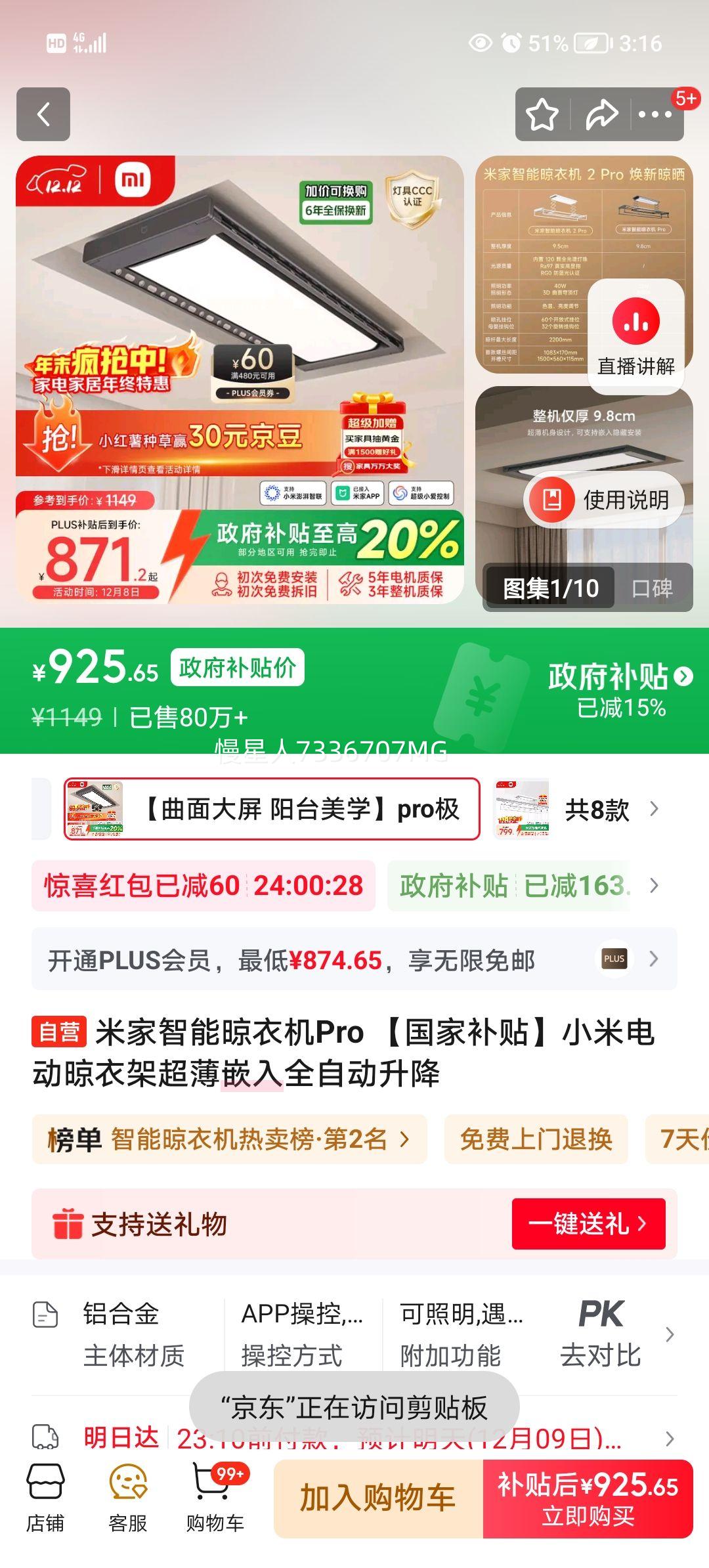 ׼»ProҲ綯¼ ǶСŻ֤