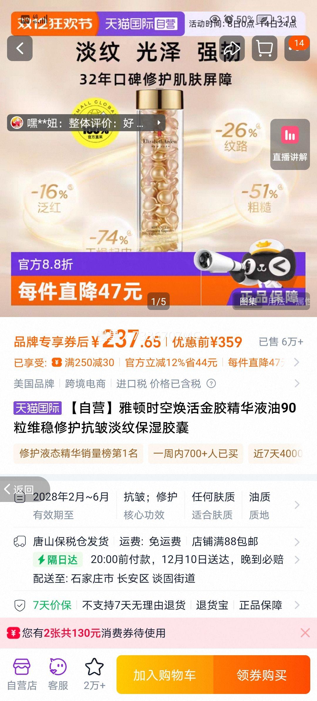 ӪŶʱջ𽺾Һ90ά޻嵭ƱʪŻ֤