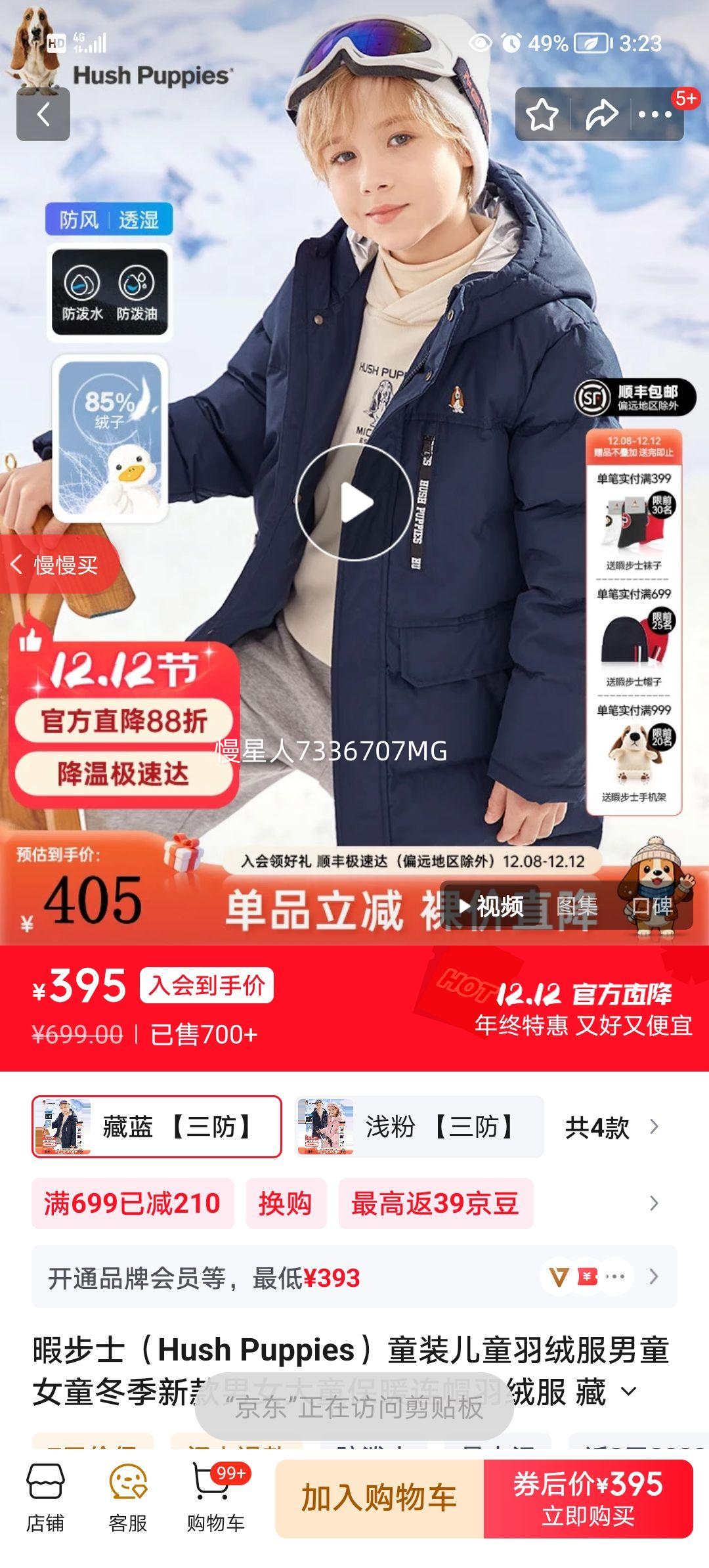 ϾʿHush Puppiesͯװͯ޷ͯŮͯ¿Ůͯůñ޷   120Ż֤