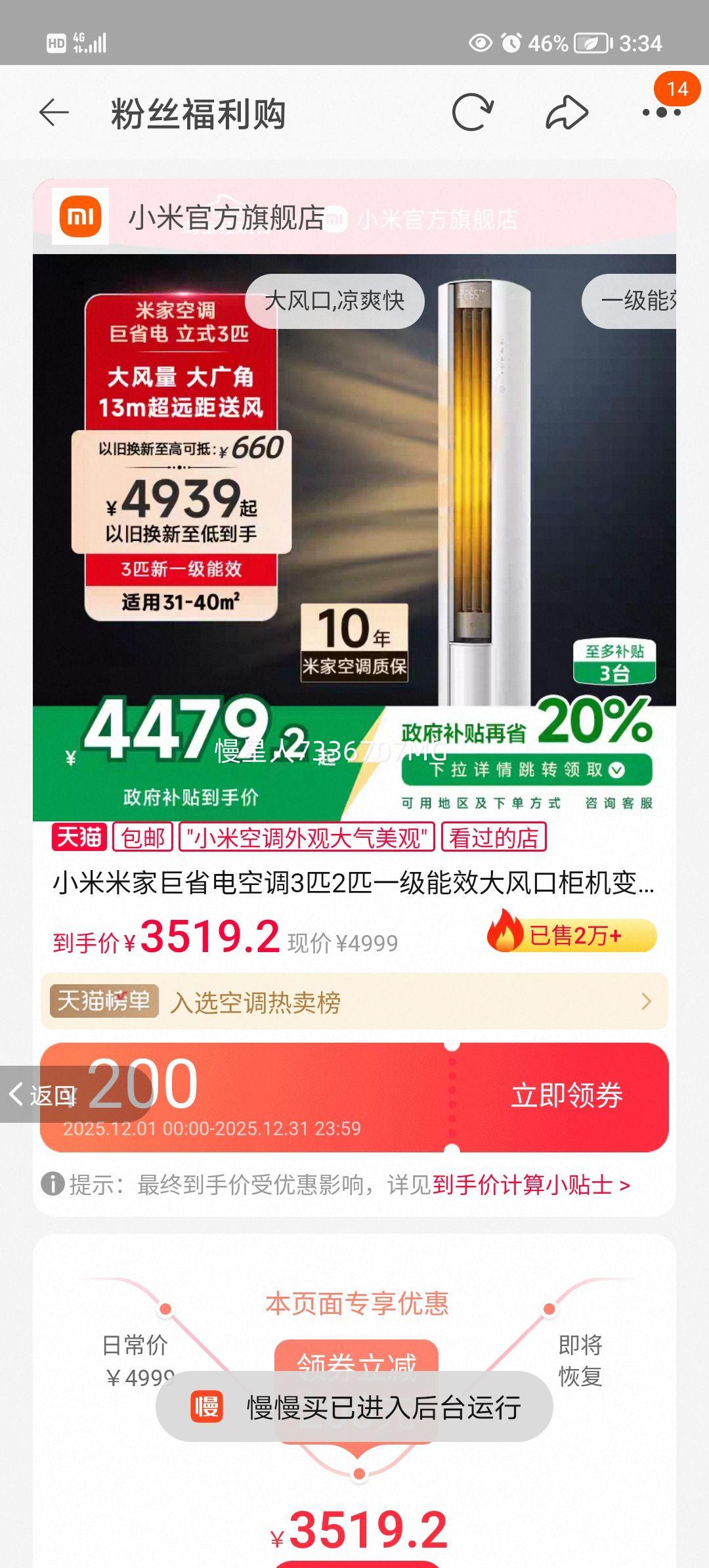 С׼Ҿʡյ3ƥ2ƥһЧڹƵÿů 2ƥ ʡ115ǷŻ֤