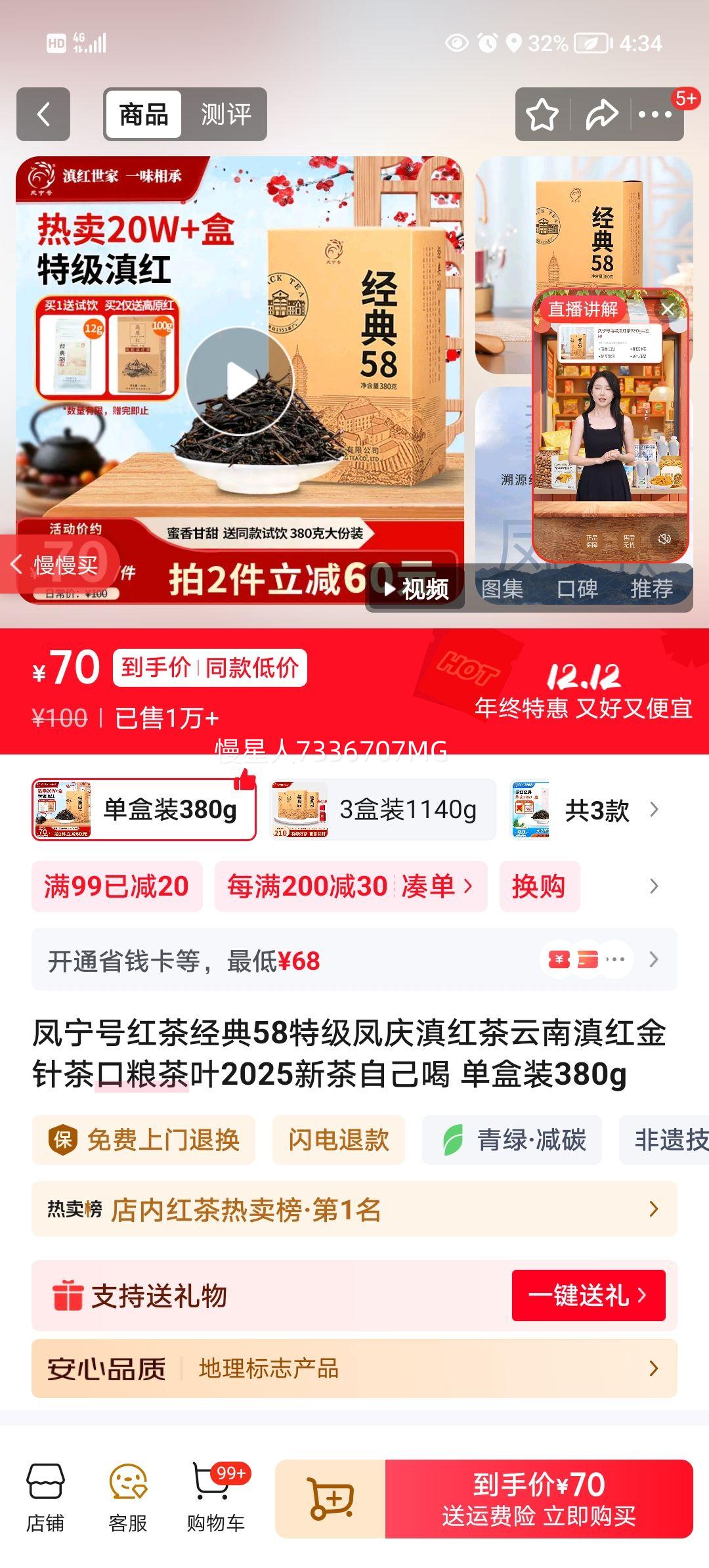  辭58 ؼ  2025² 380gװŻ֤