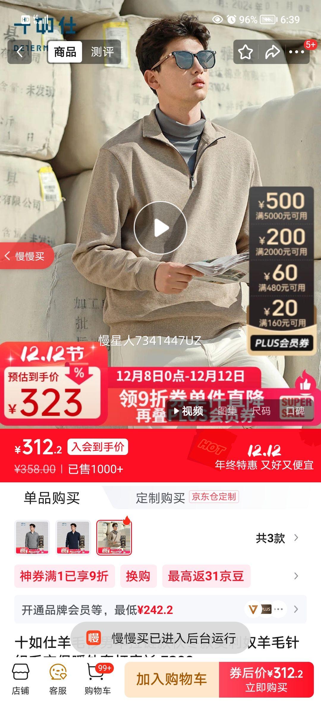 ʮëаﶬūë֯ë±ů״ FS08 ɫ XSŻ֤