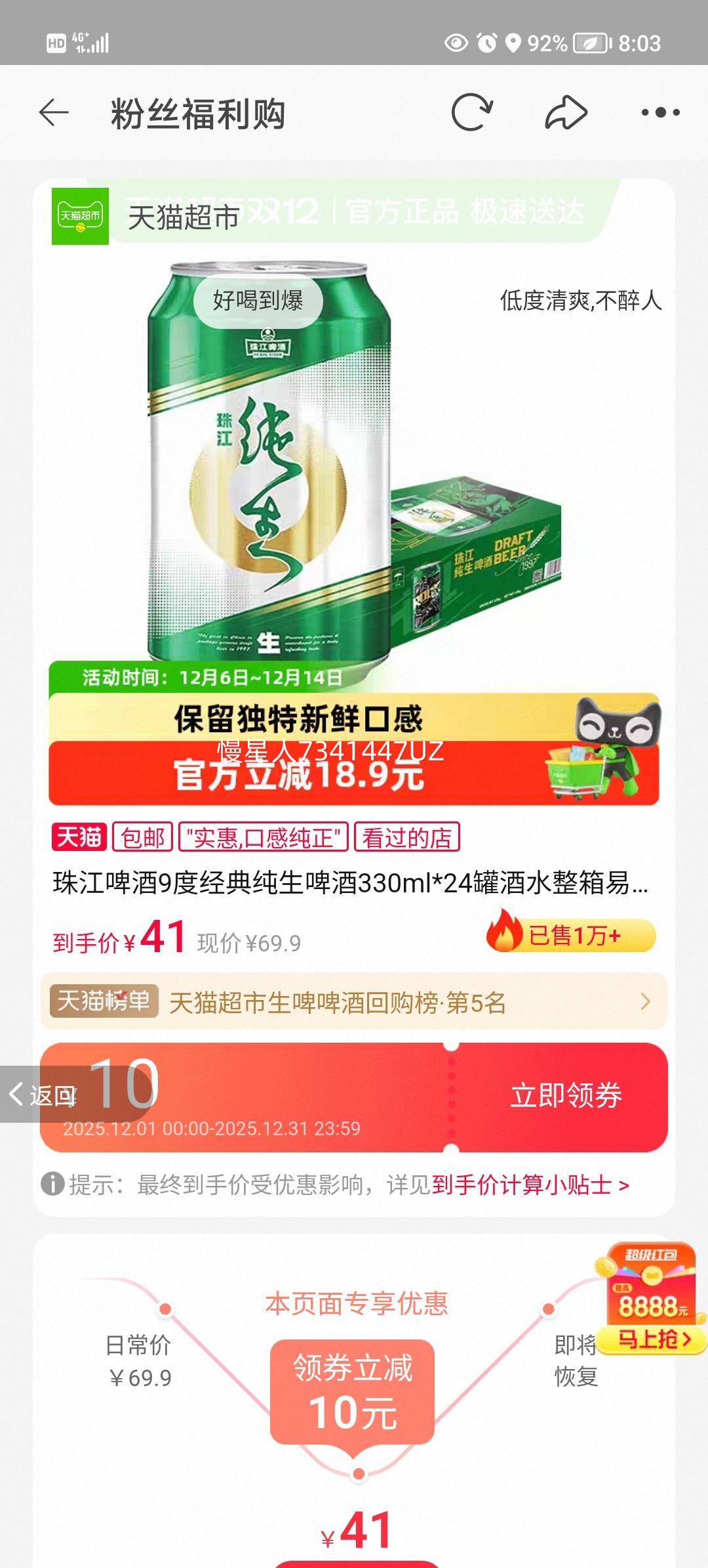 齭ơ9Ⱦ䴿ơ330ml*24޾ˮСơơŻ֤