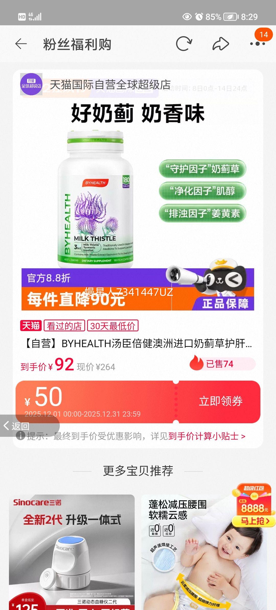 ӪBYHEALTH޽̼ݻƬ180ӰాҹŻ֤