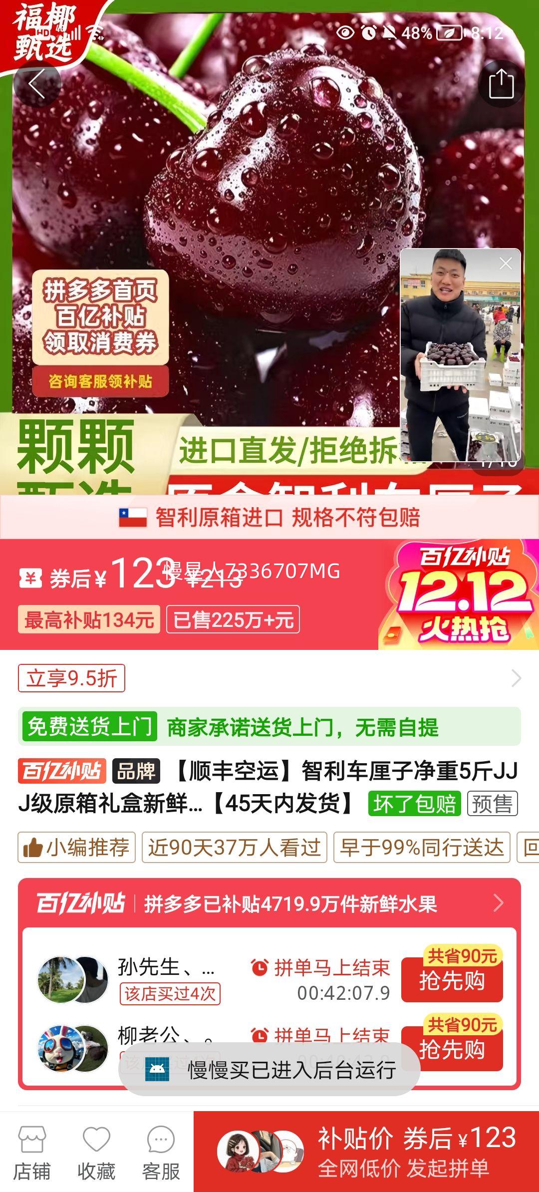 ˳  JJJ ԭ 5 45ڷŻ֤