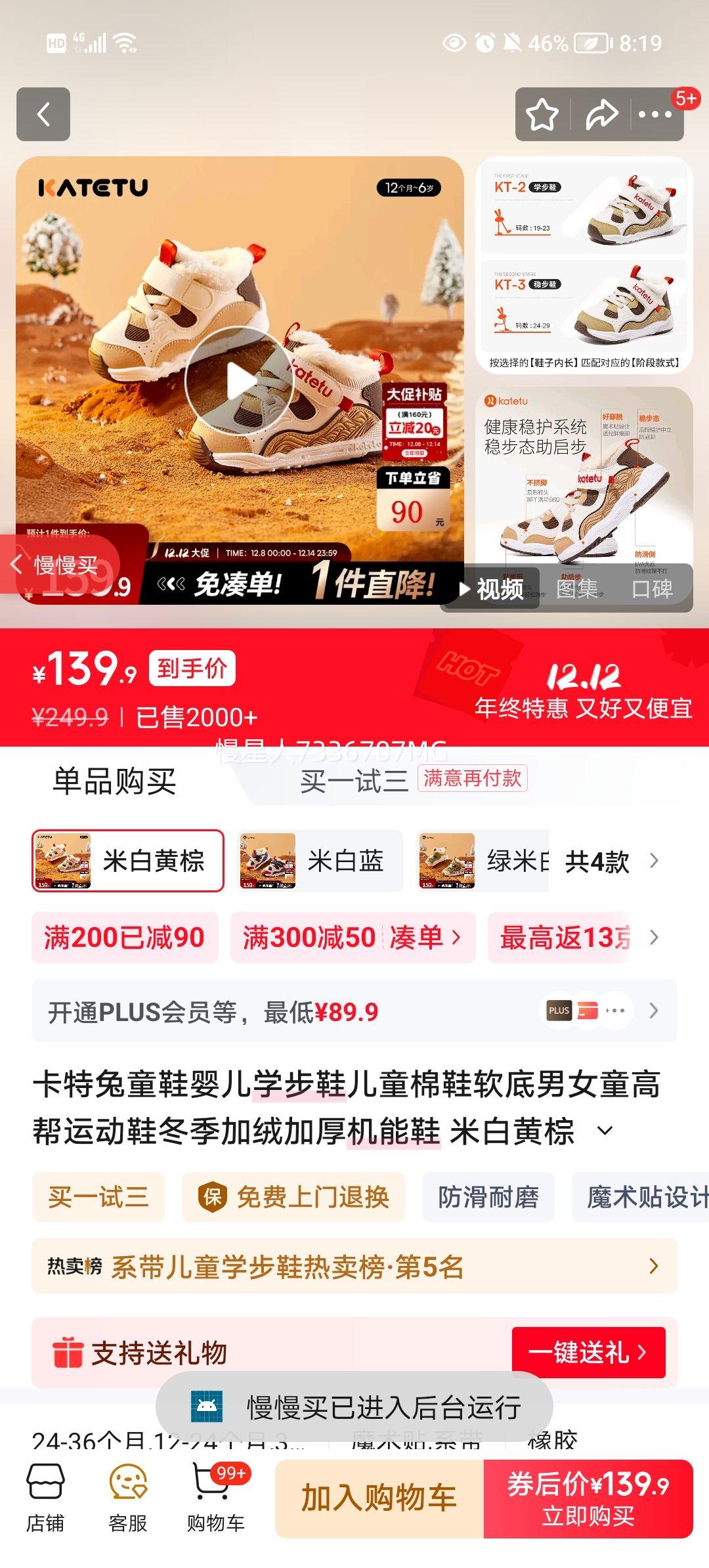  ӤѧЬ ͯŮͯЬ ׸߰˶Ь װ׻ 21 ڳ13.0cm ų12.0-12.5Ż֤