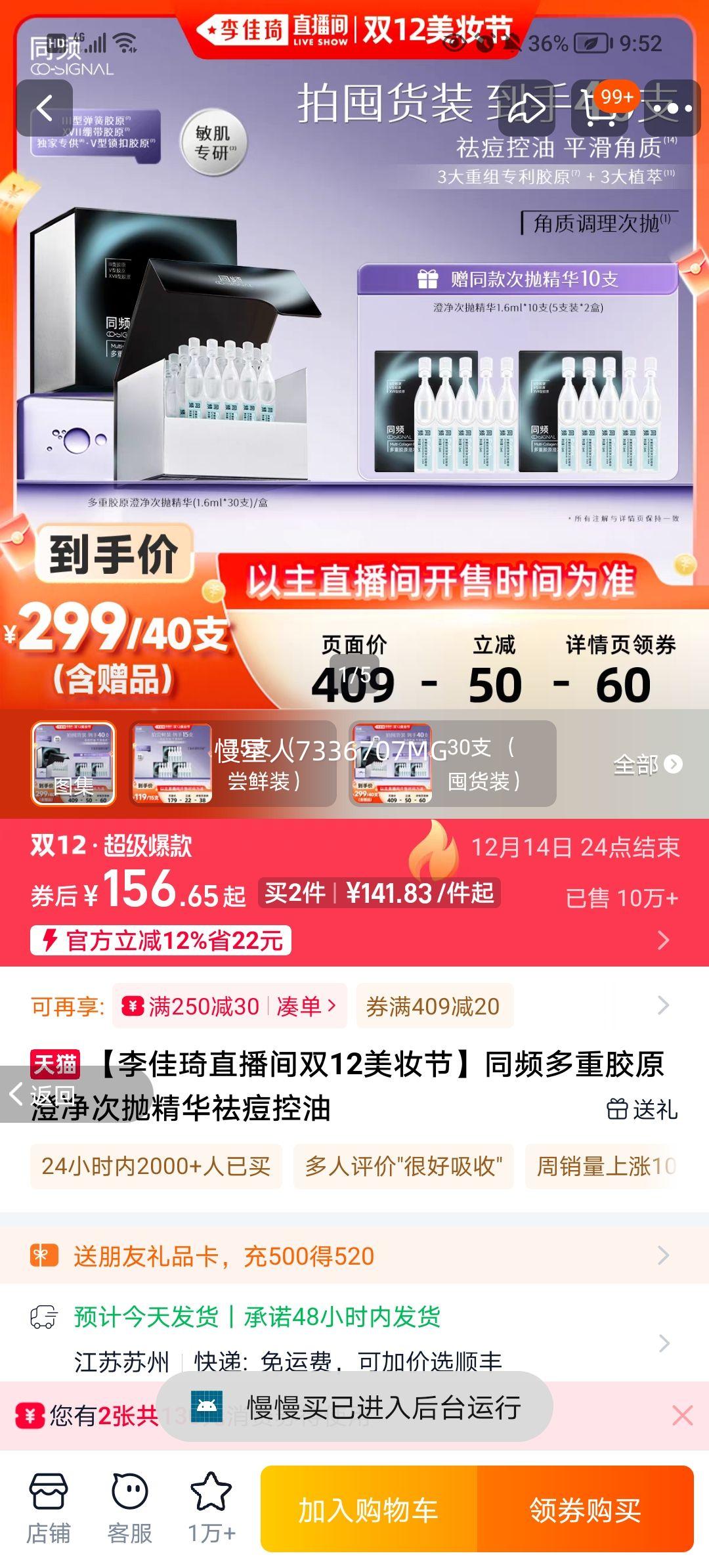 ֱ˫12ױڡͬƵؽԭξ׾ 15֧Ż֤