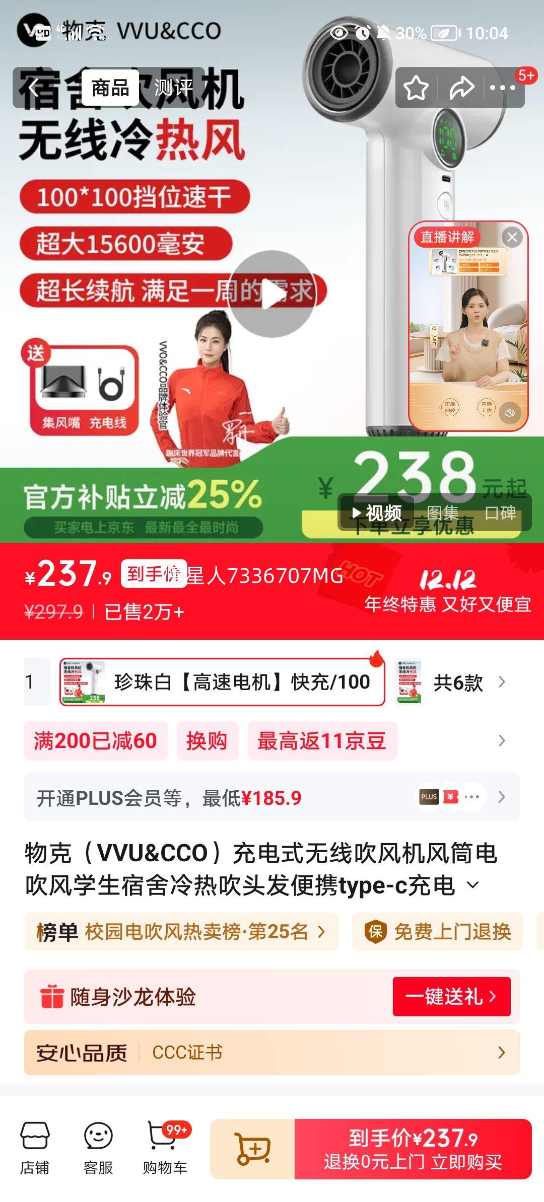  VVU&CCO ʽߴ  ٵ 100  Type-CŻ֤