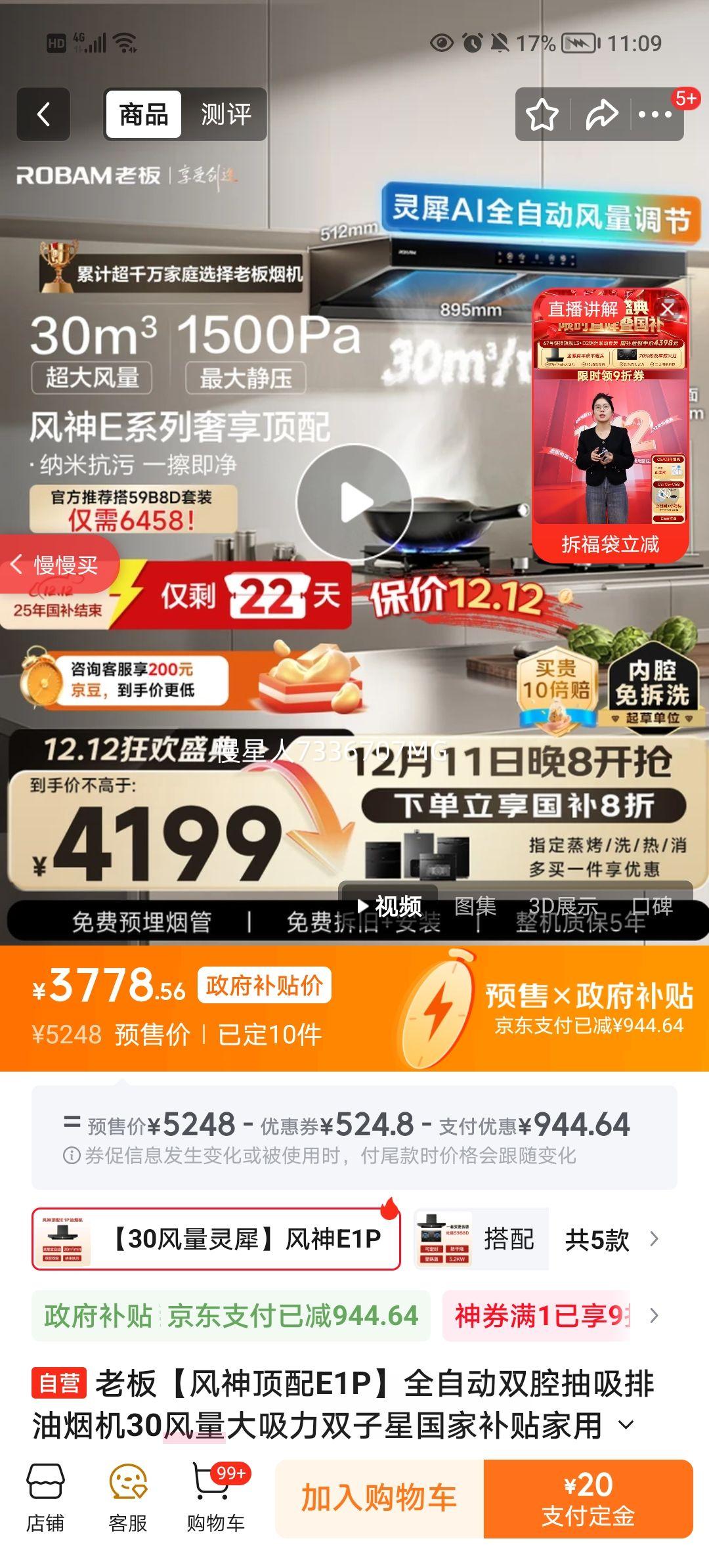 ϰ塾E1PȫԶ˫ǻ̻30˫ǹҲùٷƼ59B8DŻ֤