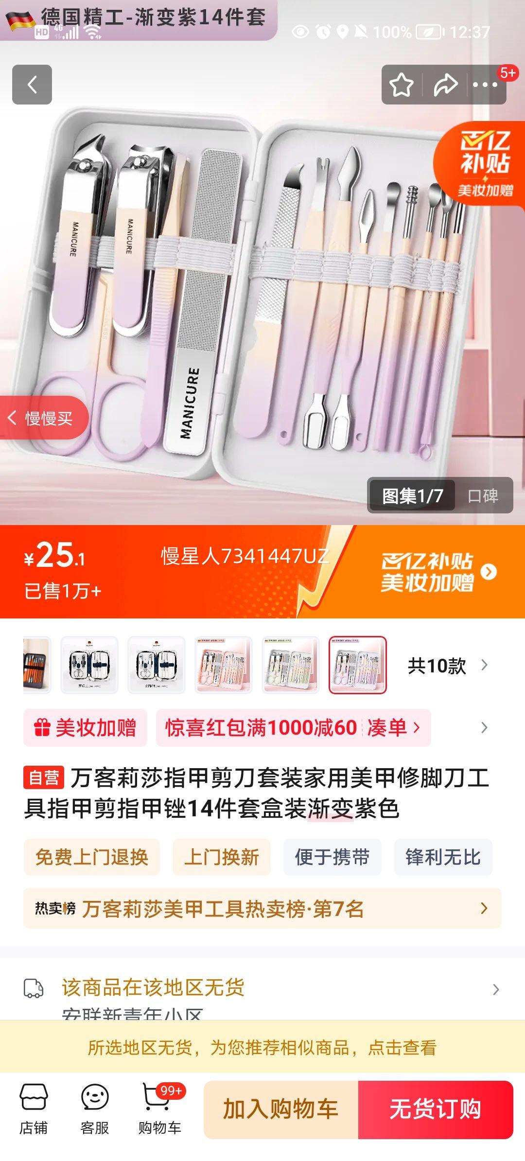 ɯָ׼װ޽ŵָ׼ָ14׺װɫŻ֤