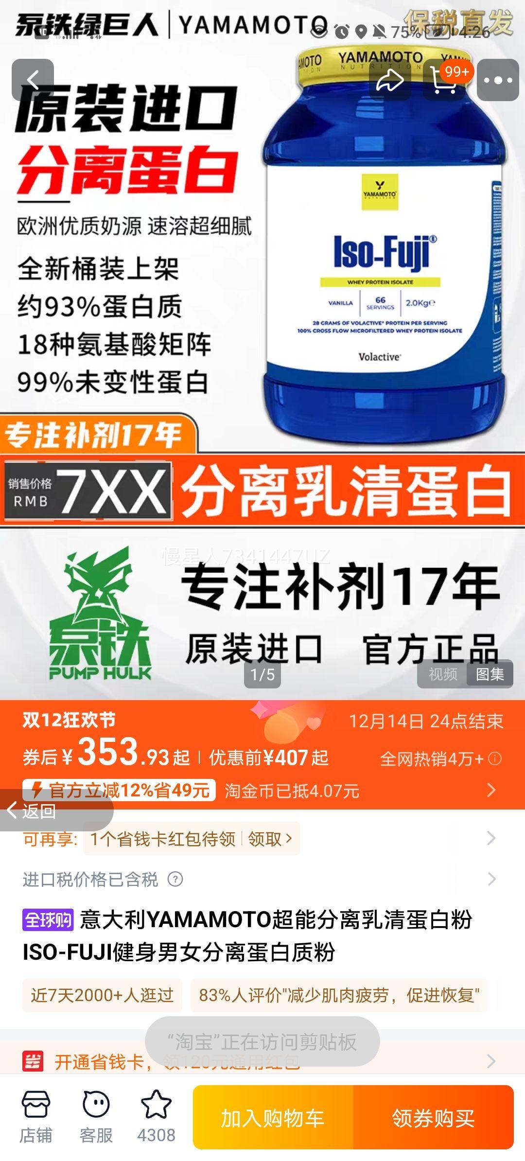 YAMAMOTOܷ嵰׷ISO-FUJIŮ뵰ʷŻ֤