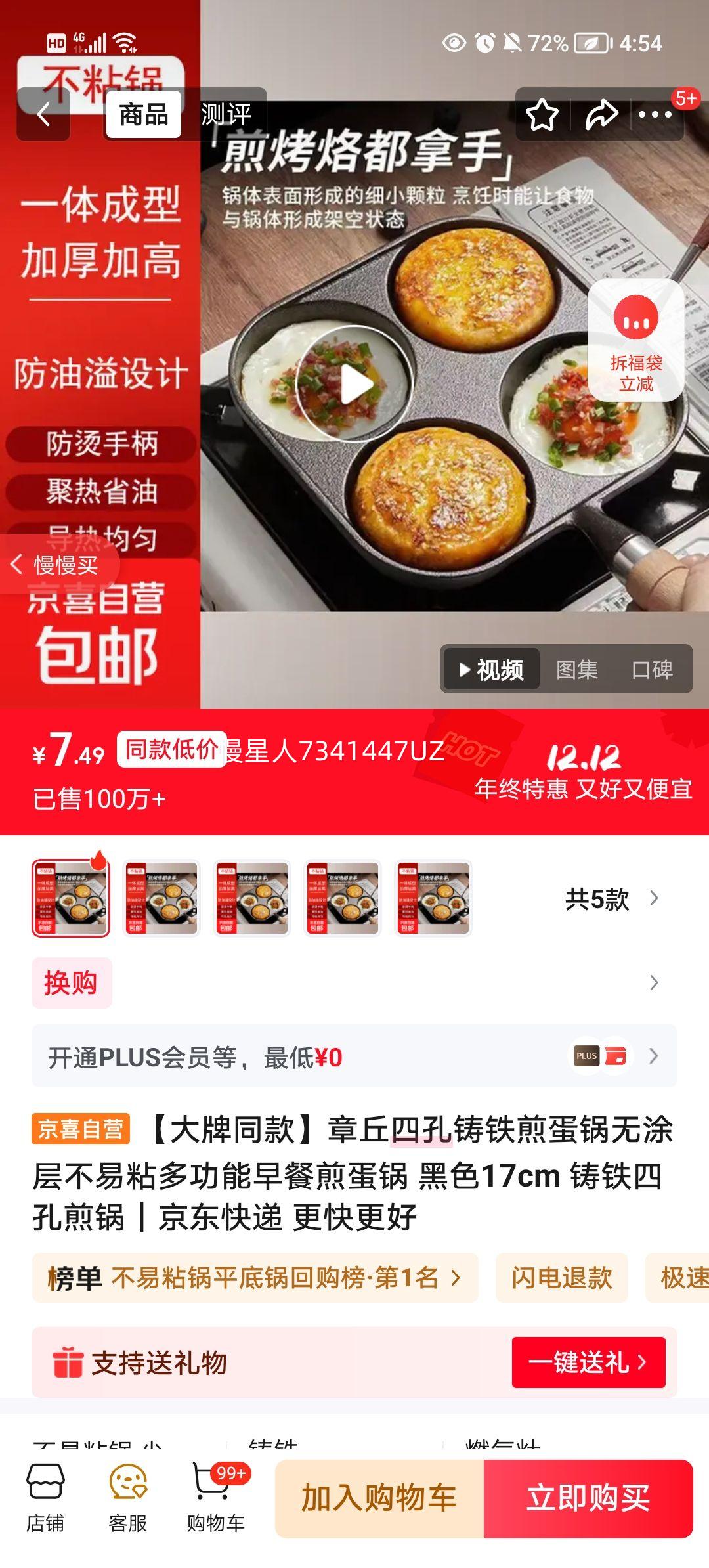 Ŀ嵰 Ϳ㲻ճ 17cm ɫ ๦ͼŻ֤