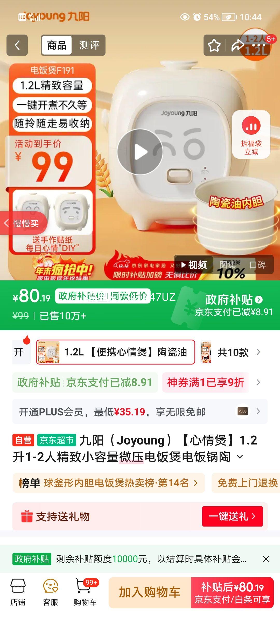  F191 1.2΢ѹ緹 մͲճڵ һЯŻ֤