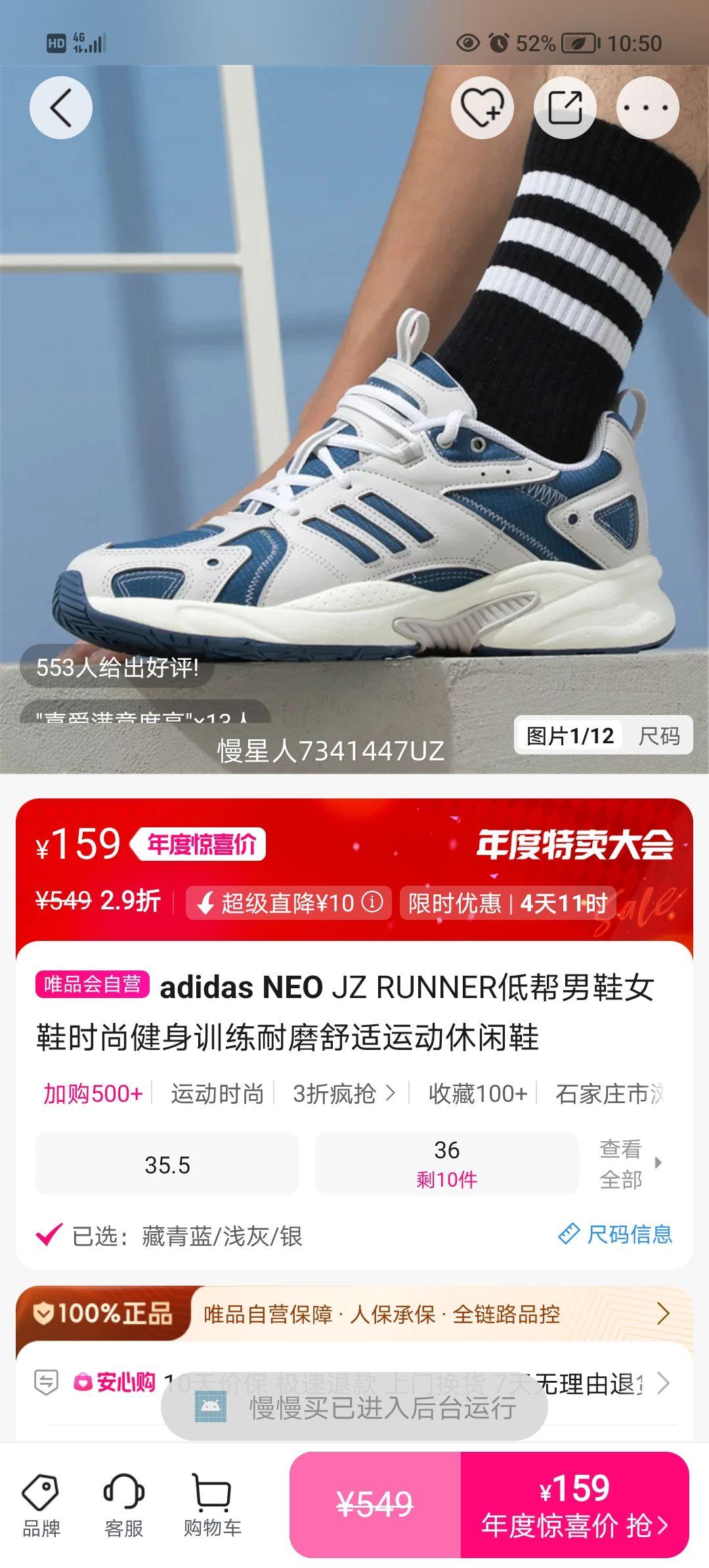 adidas NEO JZ RUNNERͰЬŮЬʱнѵĥ˶ЬŻ֤