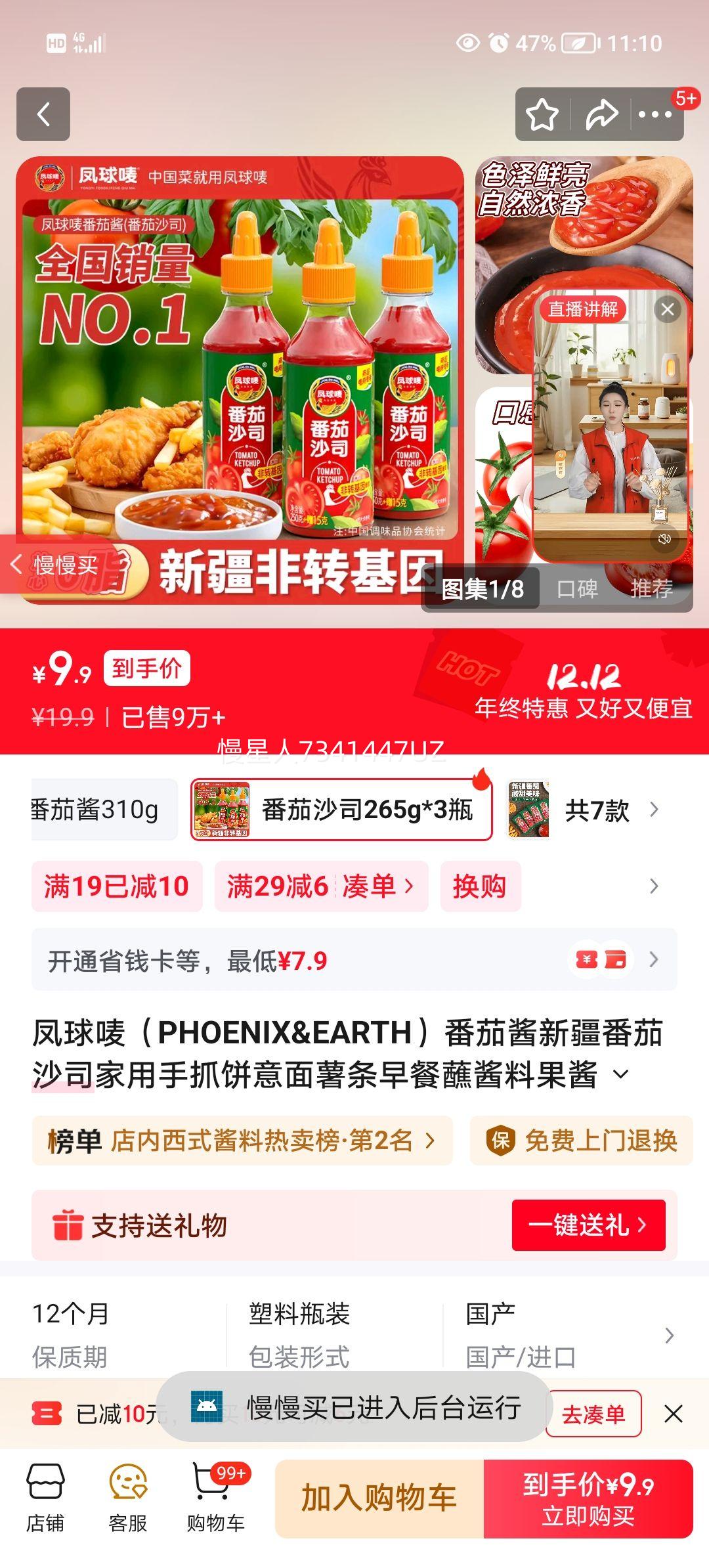 飨PHOENIX&EARTHѽ½ɳ˾ץպϹζ ɳ˾265g*3ƿŻ֤