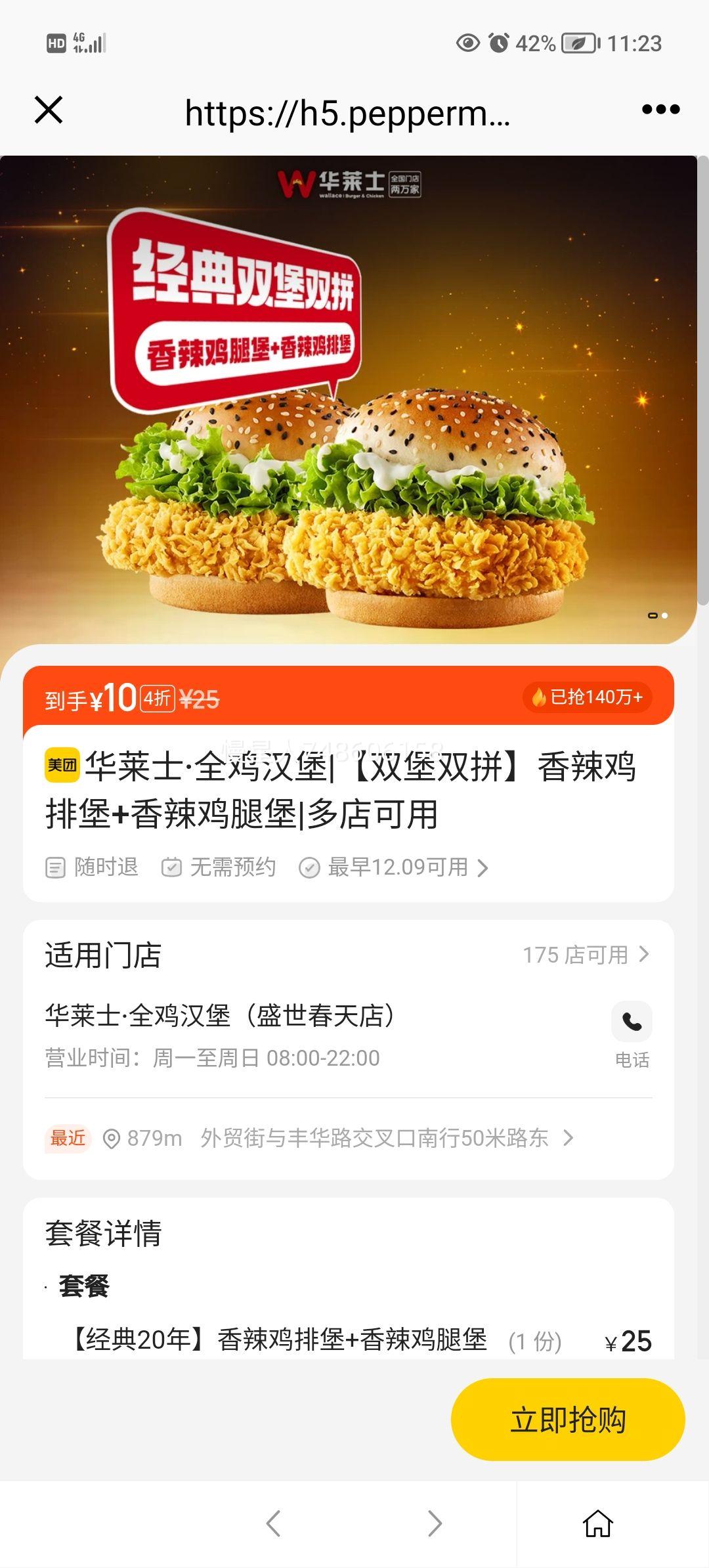 ����ʿ ��˫��˫ƴ���������ű�+�������ȱ��Ż�֤��