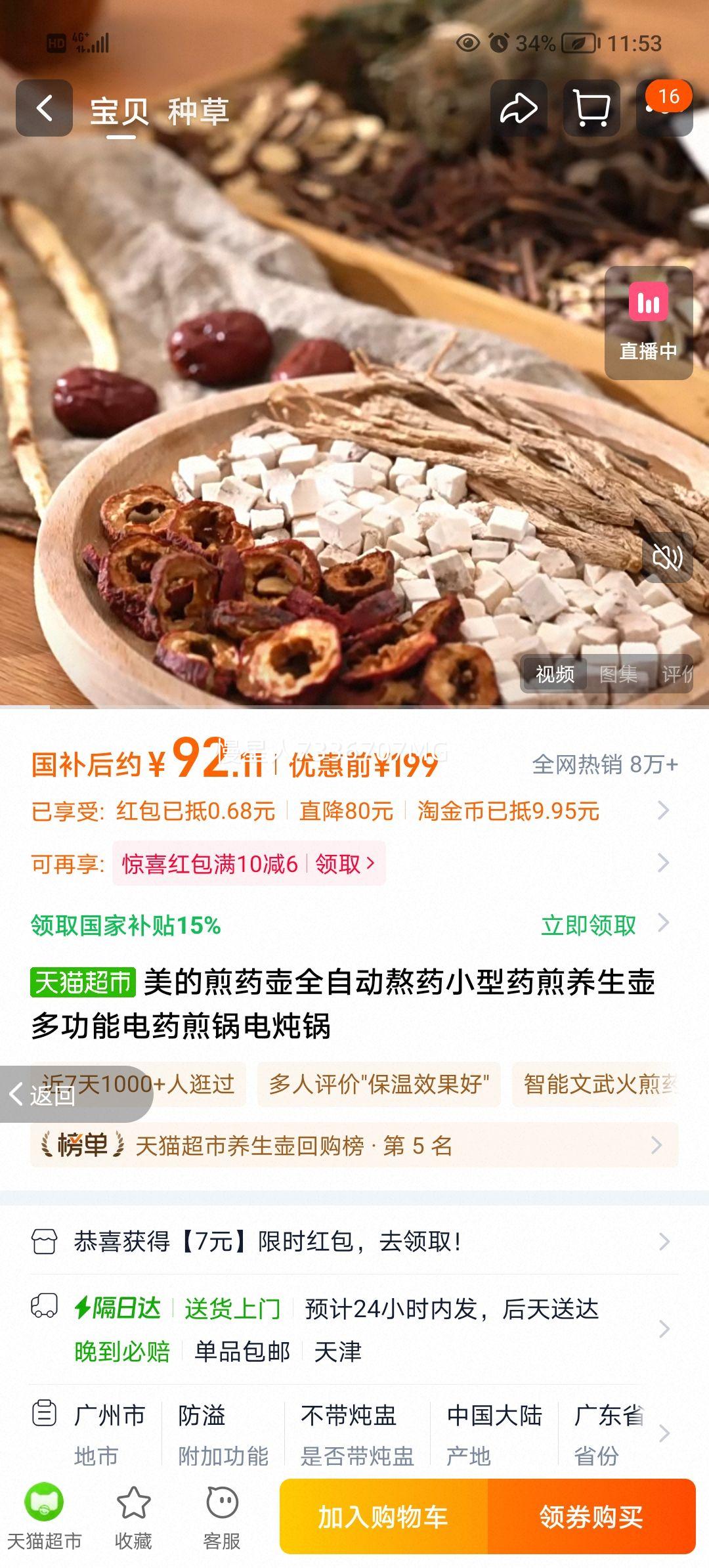 ļҩȫԶҩСҩ๦ܵҩŻ֤