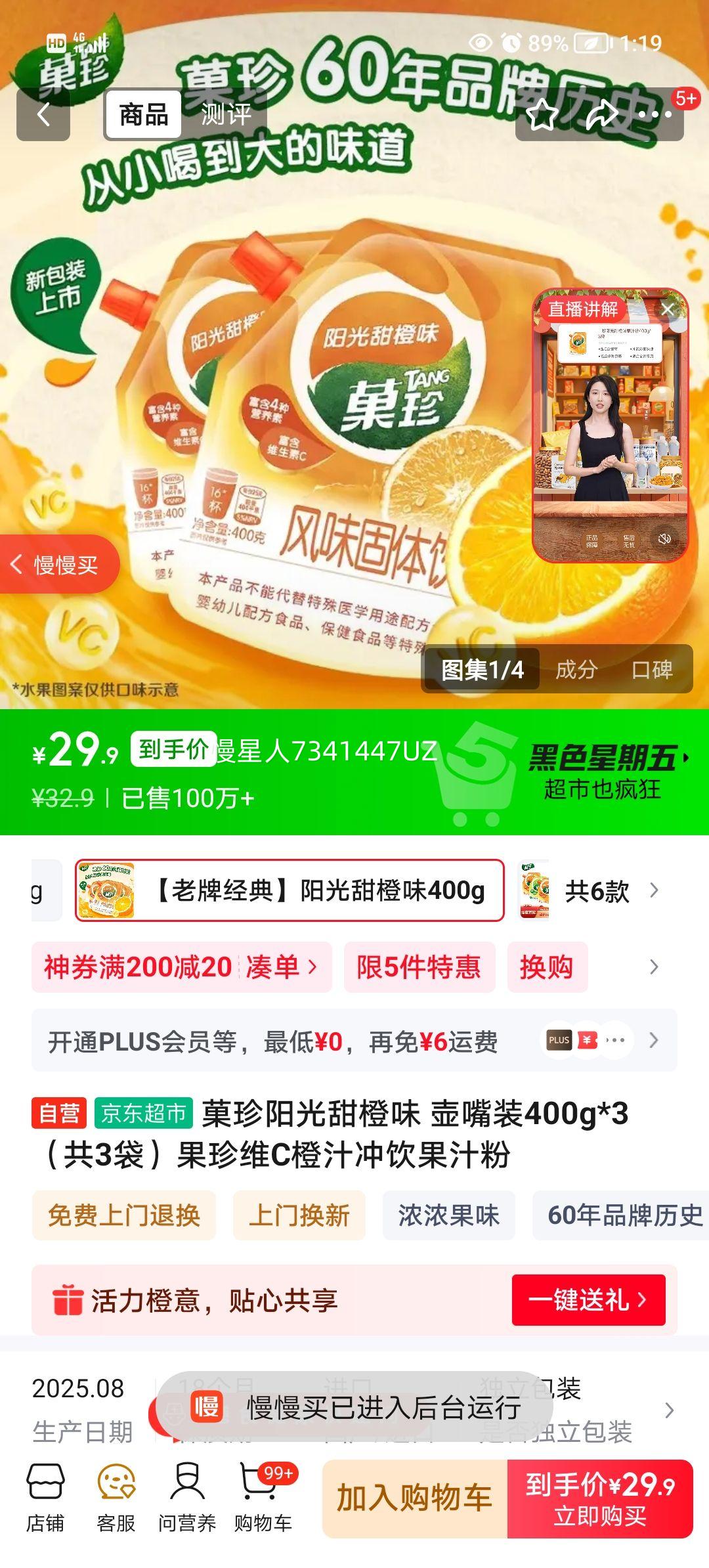 Ǒ���������ζ ����װ400g*3����3��������άC��֭������֭���Ż�֤��