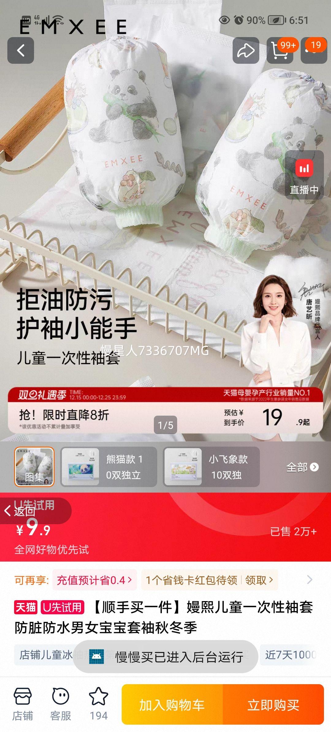 ���� ��ͯһ�������� �����ˮ ��è�� �ﶬ�� ��Ů���������Ż�֤��