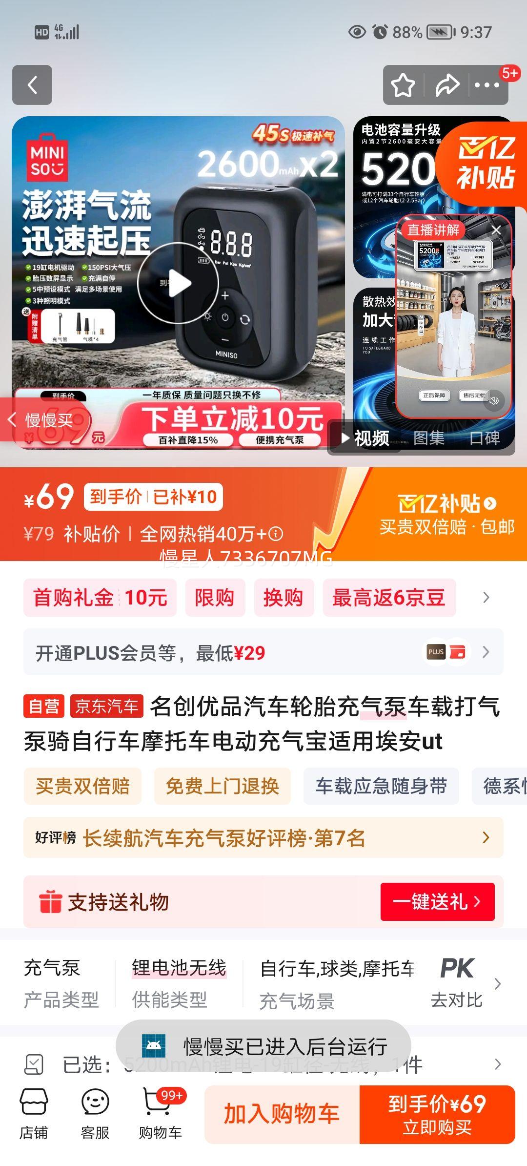 ������Ʒ ������̥������ ���ش����� ����UT ���� �綯�������Ż�֤��