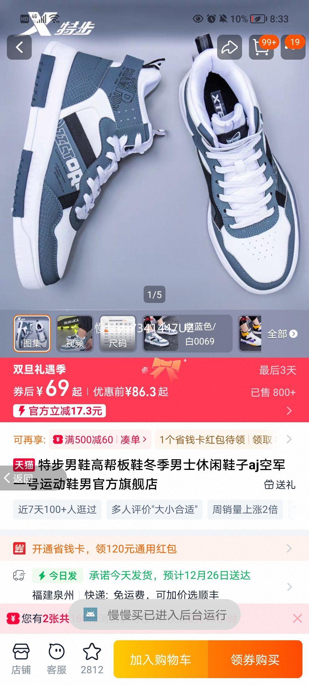 �ز� �߰��Ь �п� ���������˶�Ь AJ�վ�һ�� �ٷ��콢���Ż�֤��