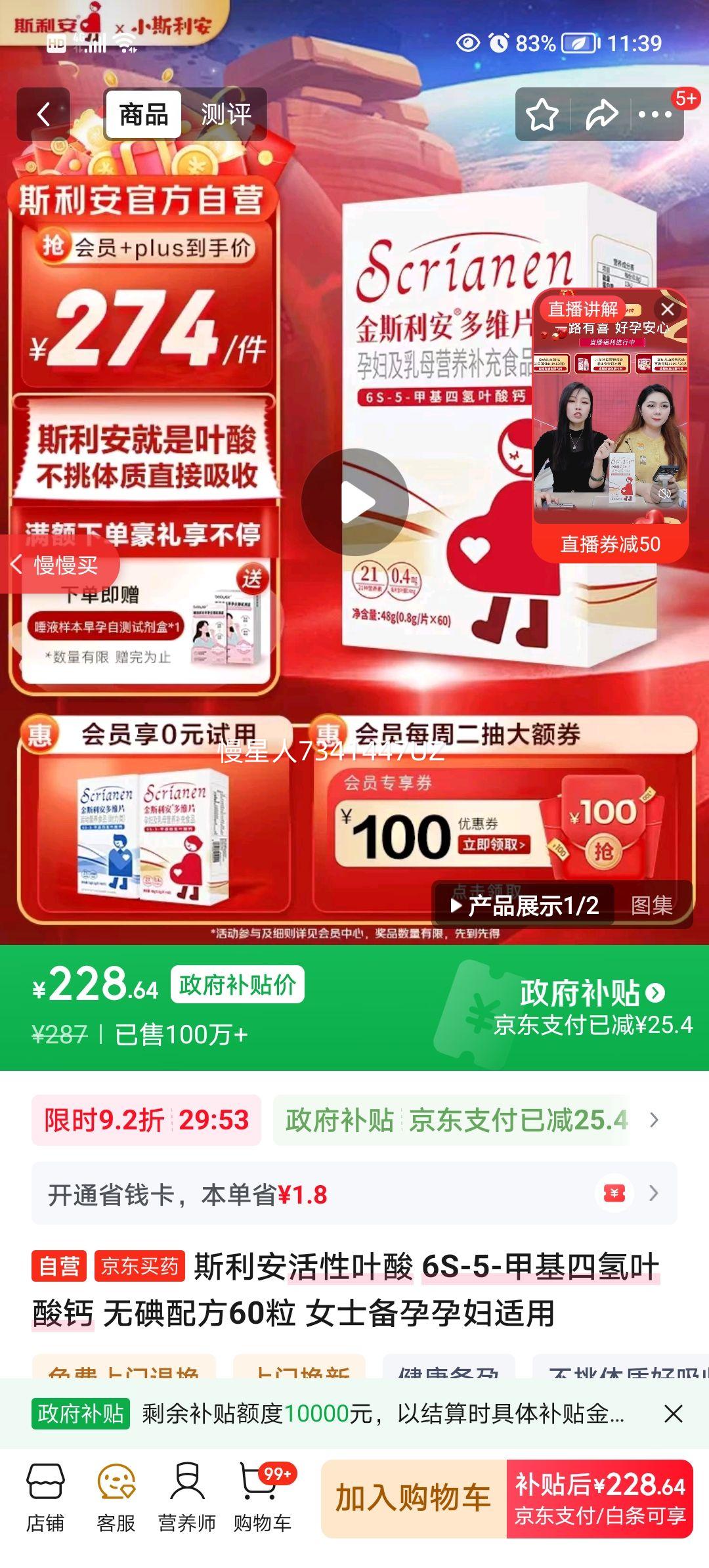 ˹���� ����Ҷ�� 6S-5-�׻�����Ҷ��� �޵��䷽ 60�� Ůʿ�����и������Ż�֤��