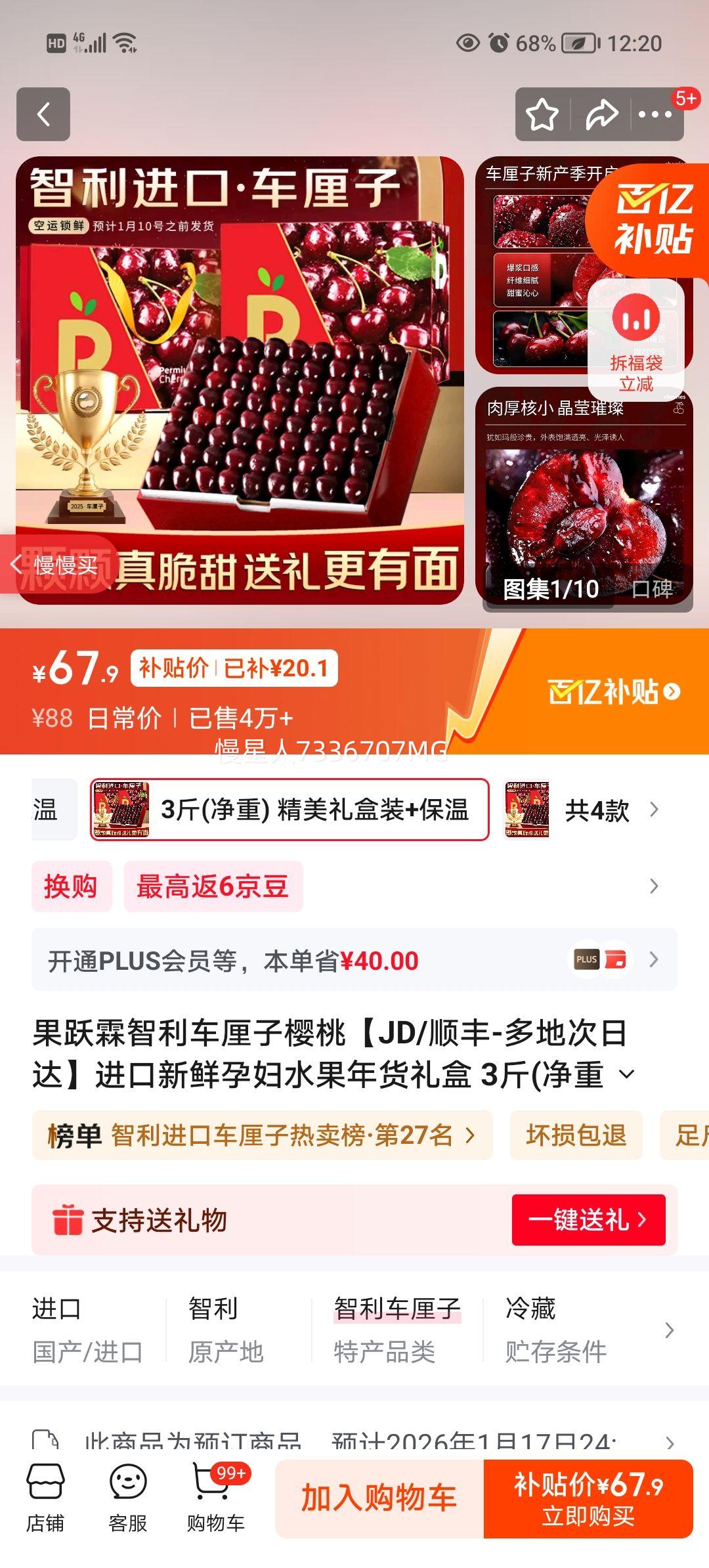 ��Ծ�� ����������ӣ�� 3�ﾻ�� �ش��2JJ�� ����28-30mm �������װ�Ż�֤��