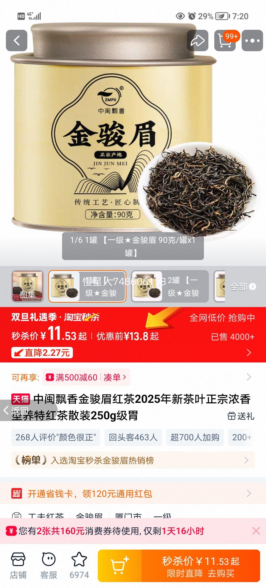 ����Ʈ�� ��ü��� 2025���²� ����Ũ����ɢװ250g��θ���غ�� 1���Ż�֤��